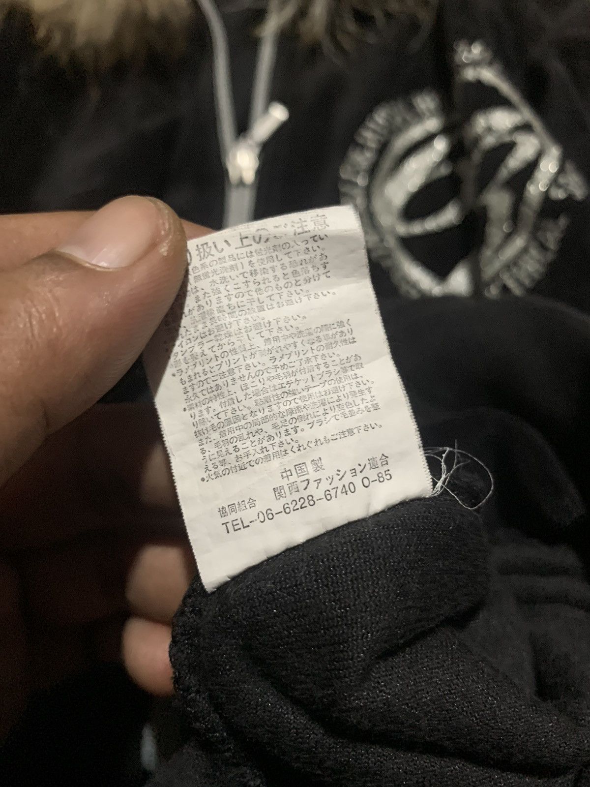 If Six Was Nine × Japanese Brand × Le Grande Bleu (L.G.B.) M Board poem velvet boxy fur hoodie lgb yasuyuki ishii style Size US M / EU 48-50 / 2 - 11 Thumbnail