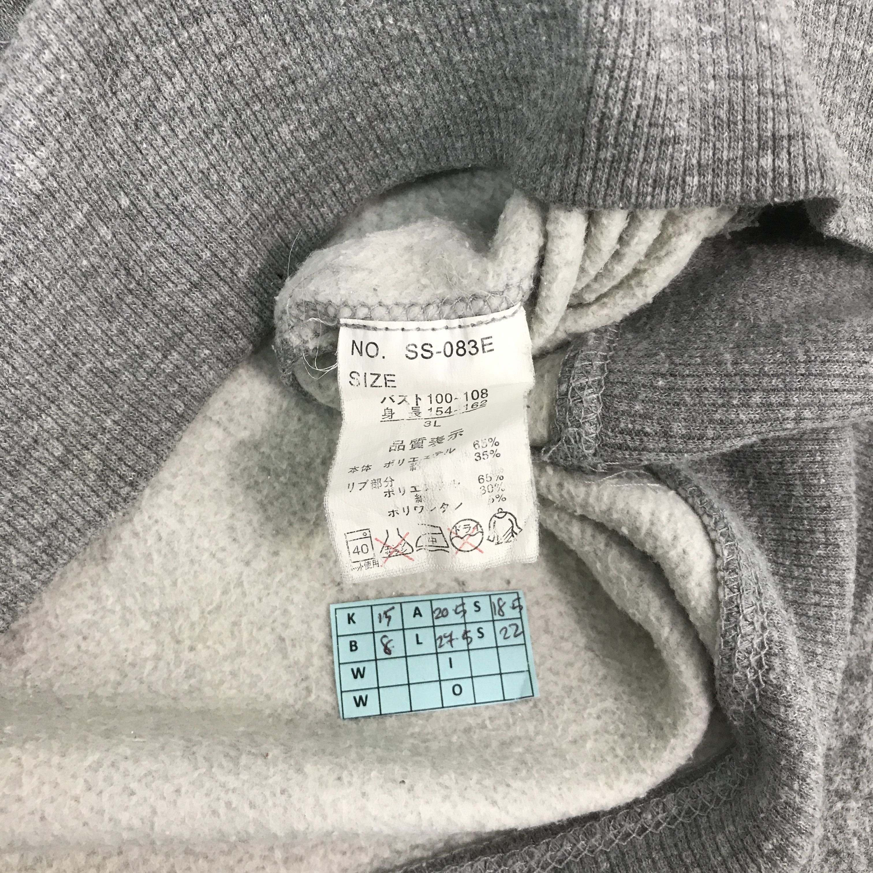 Japanese Brand POWER OF THE LIVING JAPAN STYLE HOODIES SWEATSHIRTS Size US M / EU 48-50 / 2 - 12 Thumbnail