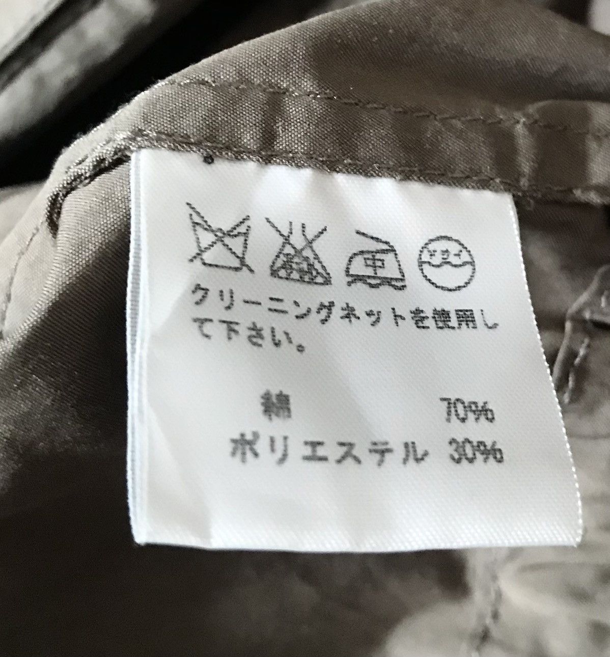 Issey Miyake Vintage Issey Miyake plantation coat Size US M / EU 48-50 / 2 - 3 Thumbnail