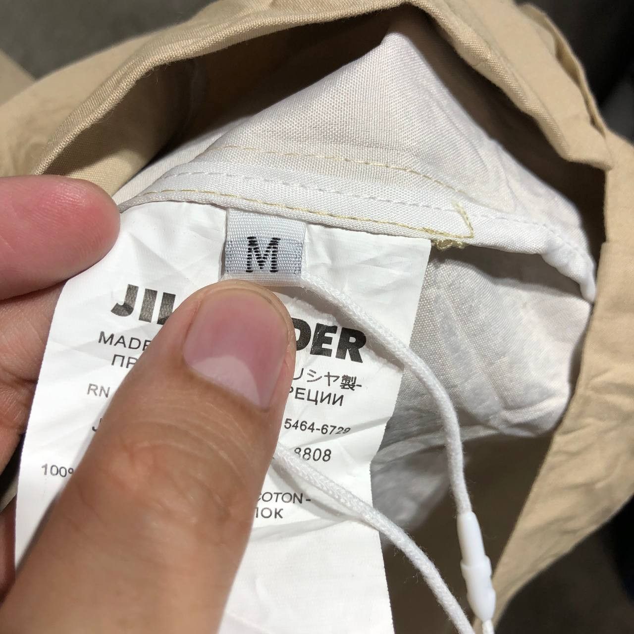 Jil Sander Jil Sander+ Mckjntosh Hooded vest Size US L / EU 52-54 / 3 - 15 Thumbnail