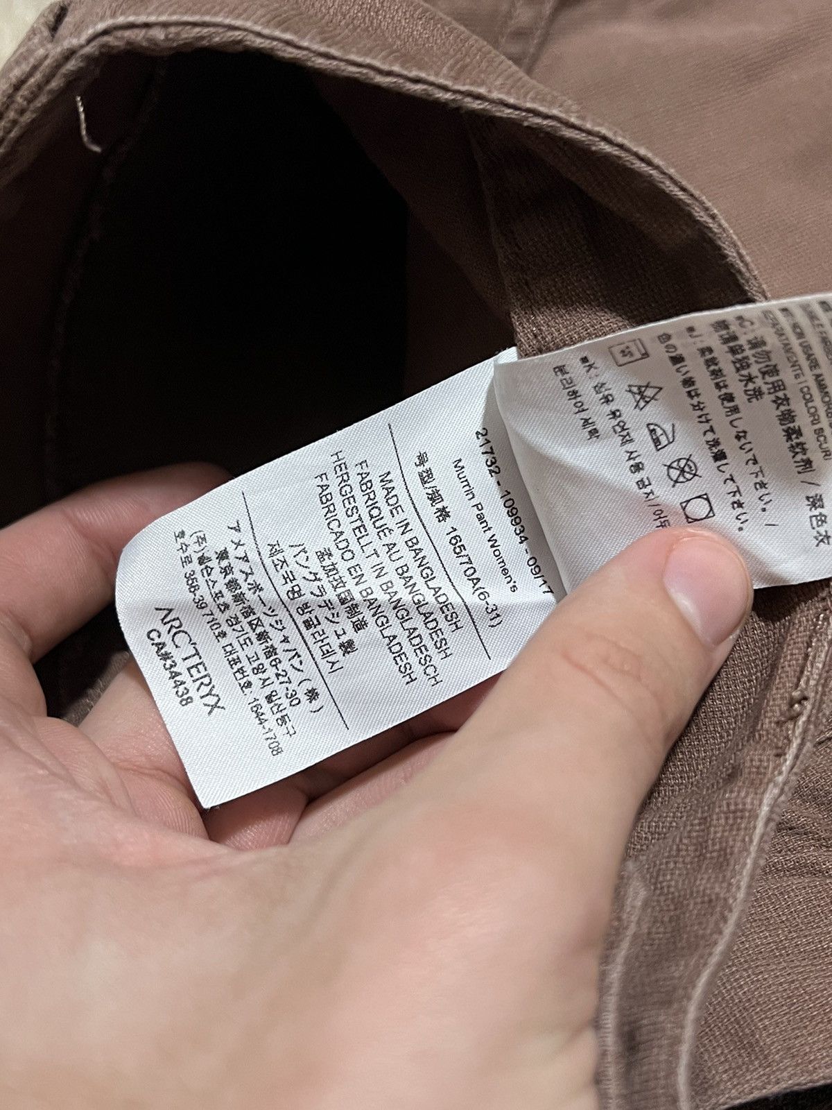 Arc'teryx Vintage Arcteryx Brown Murrin Pants Size US 29 - 7 Thumbnail