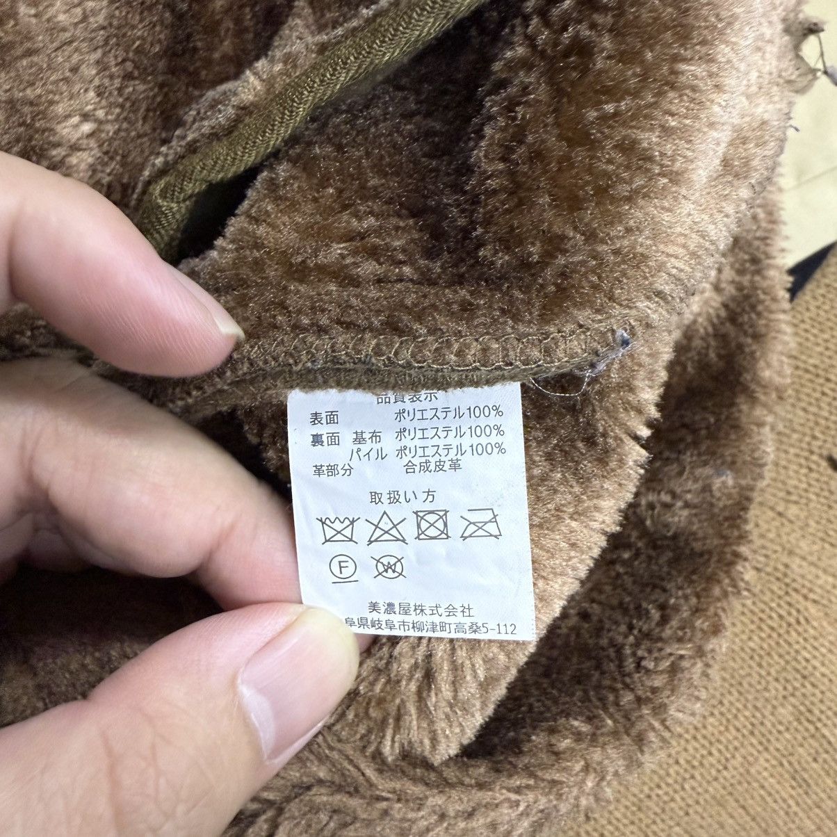 Japanese Brand 🔥Vintage Louis Chavlon Sherpa Sherling Jacket Size US M / EU 48-50 / 2 - 9 Thumbnail