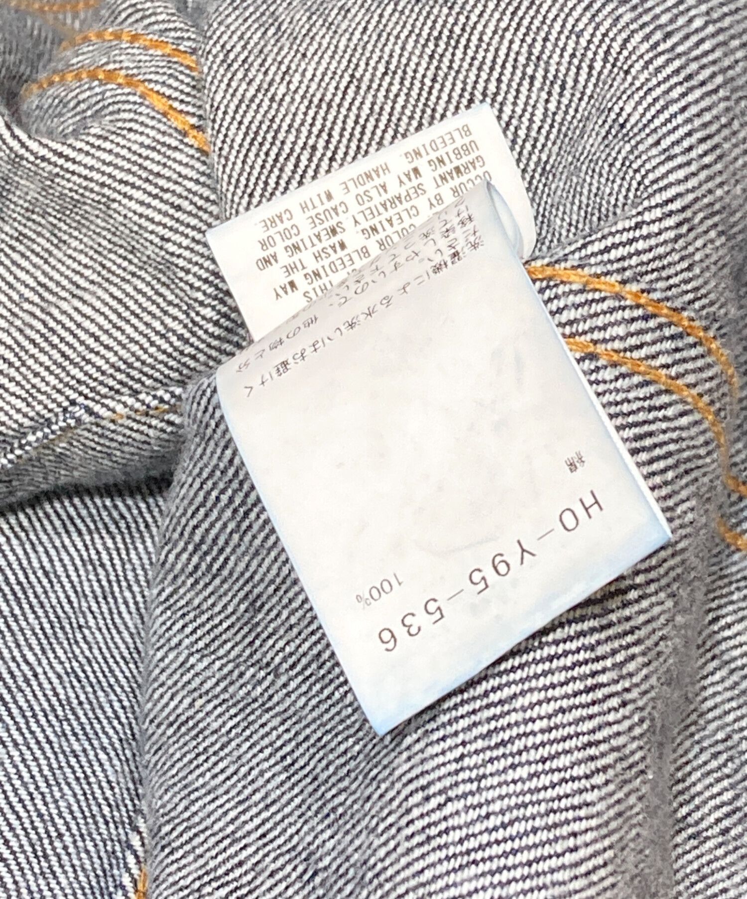 Yohji Yamamoto Yohji Yamamoto pour homme DENIM BUTTON-DOWN JACKET Size US XL / EU 56 / 4 - 8 Thumbnail