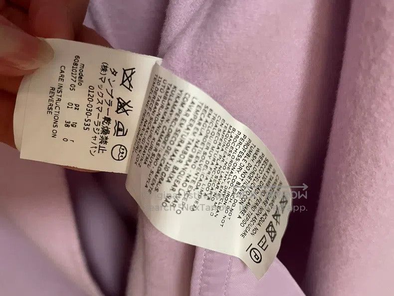 Max Mara Max Mara Lilac Purple Medium-long Coat Size S / US 4 / IT 40 - 6 Thumbnail