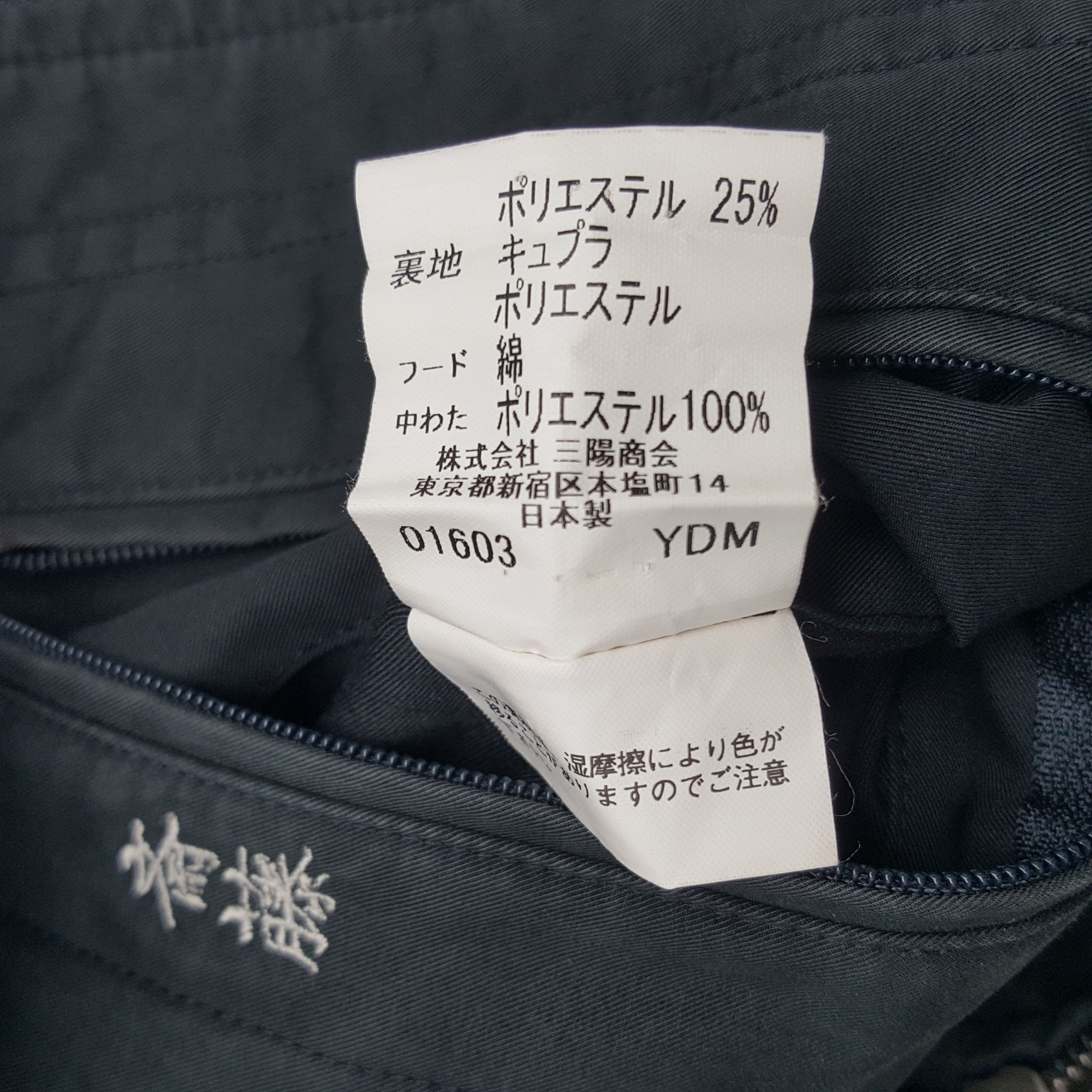 Burberry × Vintage Vintage Burberry London Custom Spell Out Zipper Jacket Size US M / EU 48-50 / 2 - 10 Thumbnail