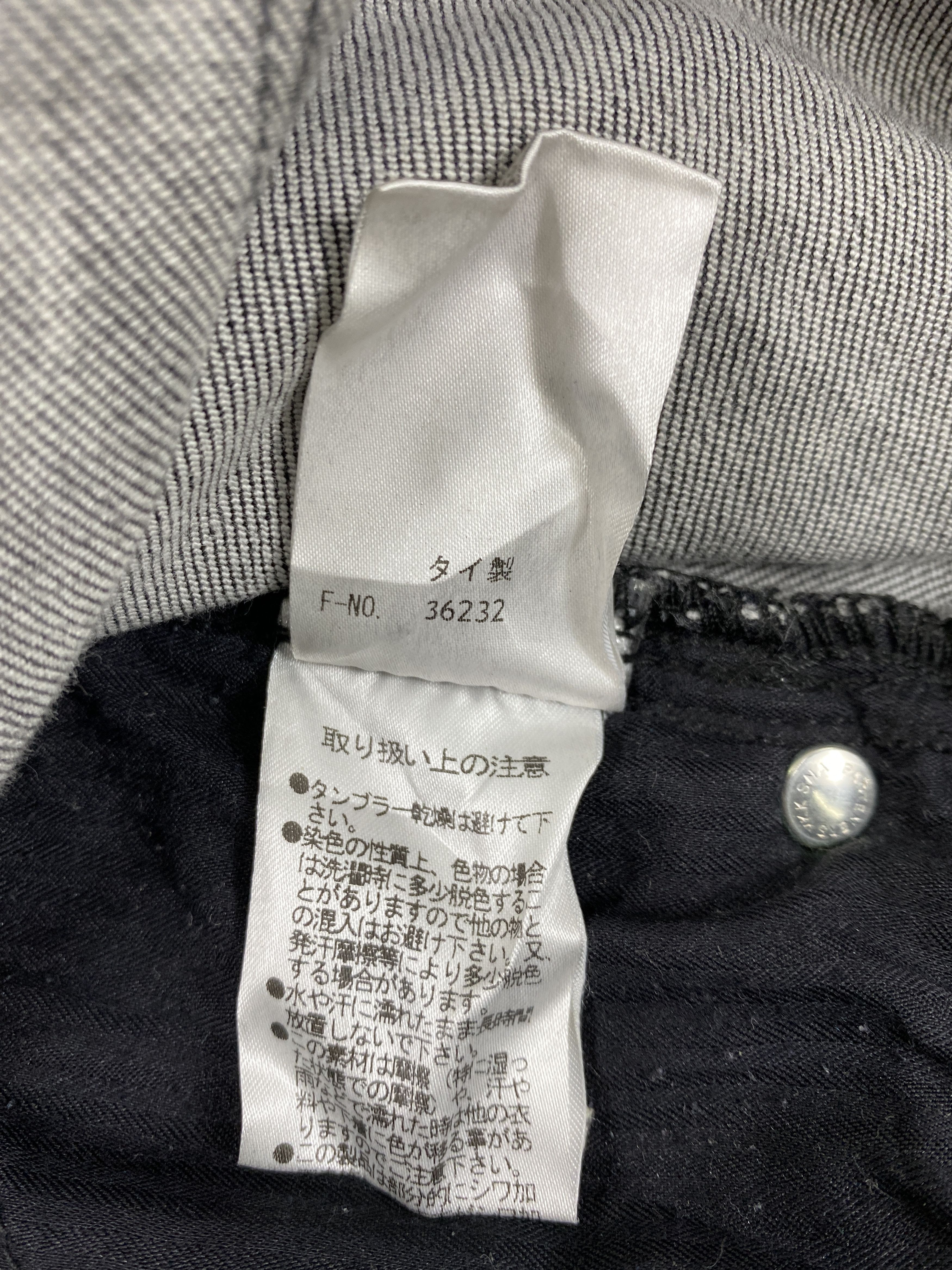 Japanese Brand Distressed Vintage Nicole Club Jeans 34x28.5 Denim - JN3612 Size US 34 / EU 50 - 10 Thumbnail