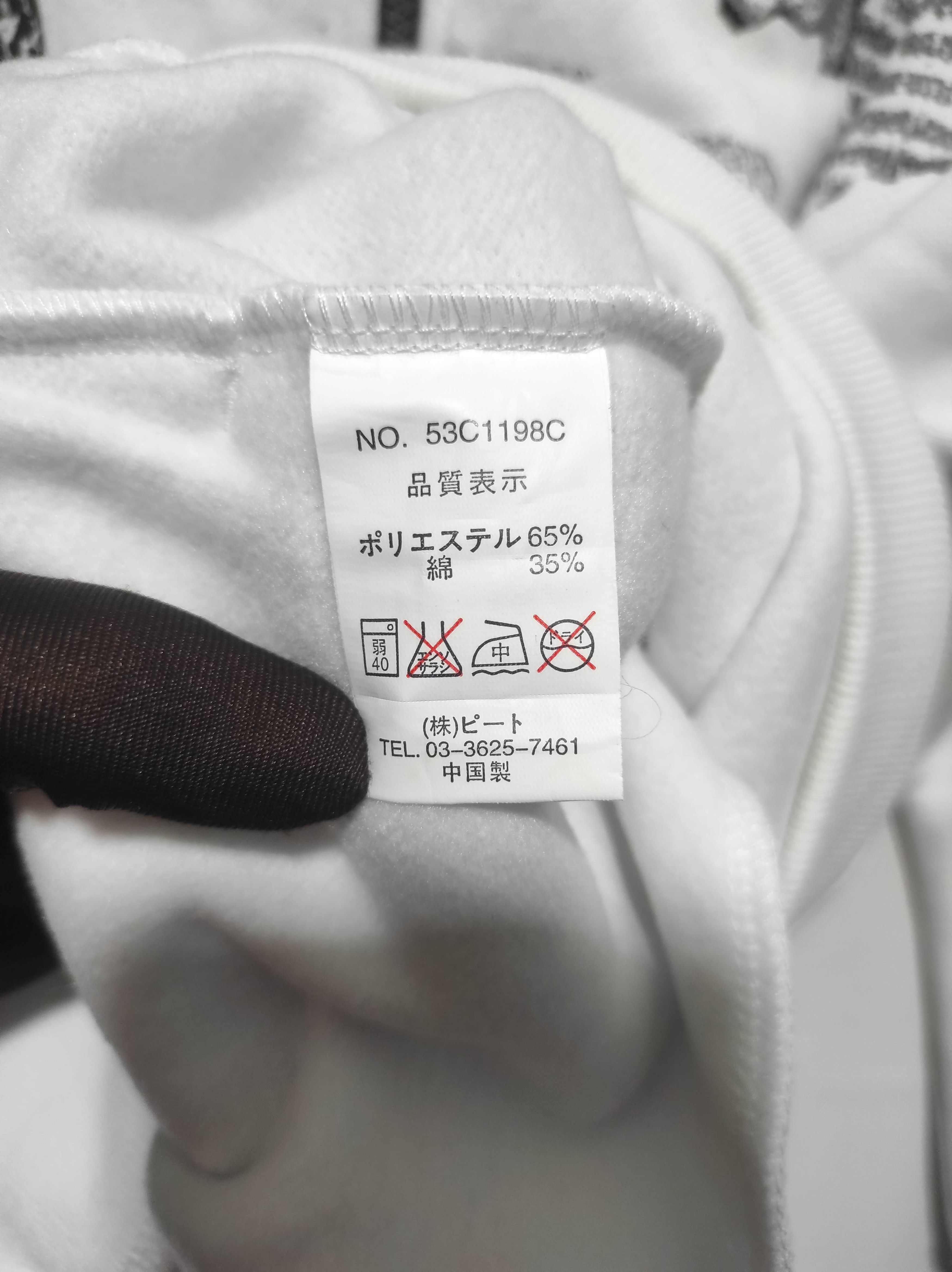 If Six Was Nine Impala Poem Zipper Fur Hoodie IfSixWasNine LGB style Size US L / EU 52-54 / 3 - 8 Thumbnail