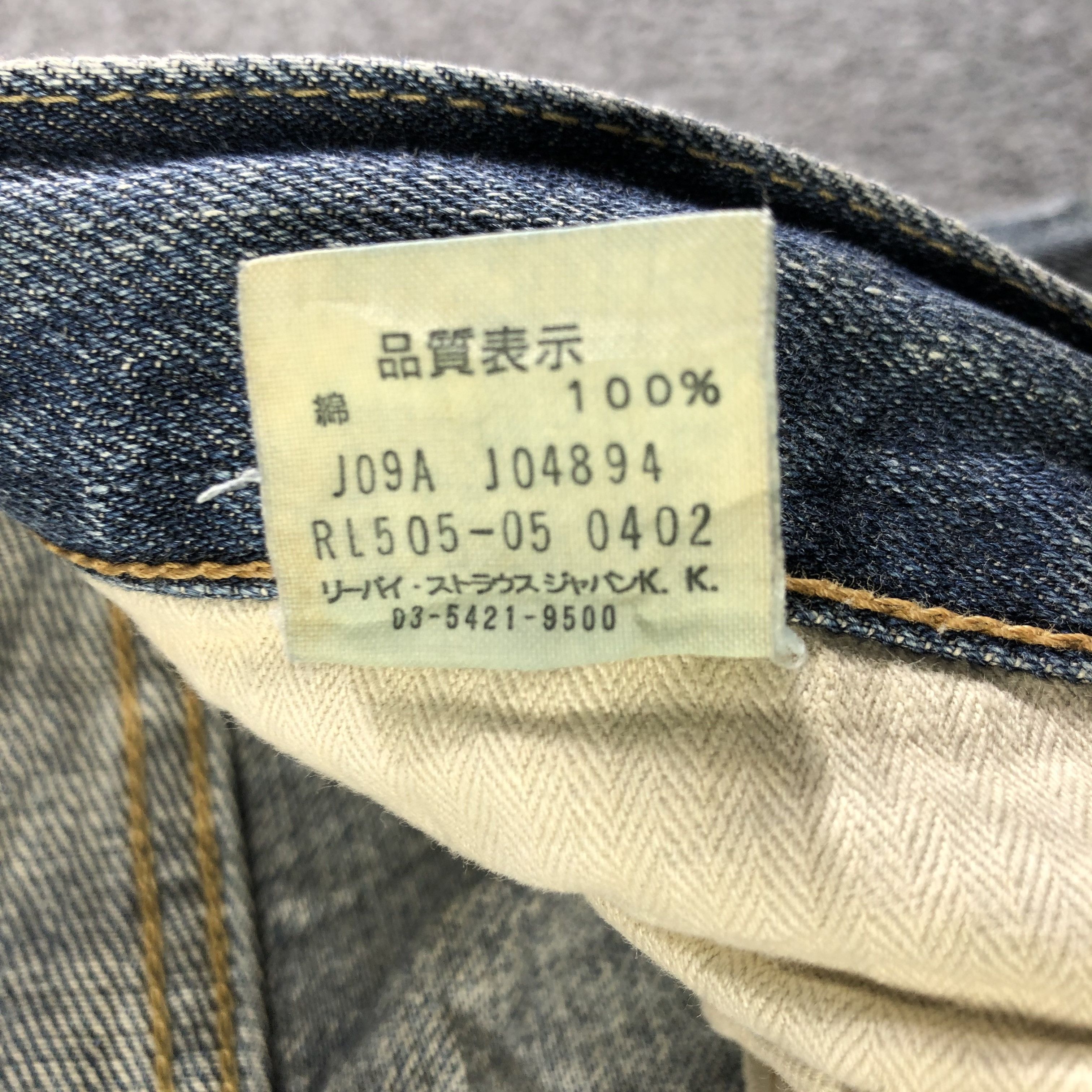 Levi's 90s Vintage Levis 505 Jeans-J3553 Size US 33 - 13 Thumbnail