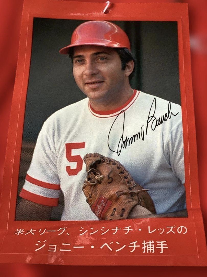 MLB Rare 80's JOHNNY BENCH NO.5 X BAGUS Signature Red Sweatshirt Size US M / EU 48-50 / 2 - 1 Thumbnail