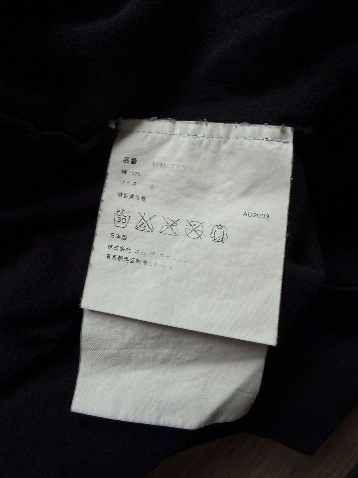 Comme des Garcons COMME DES GARCON X JUNYA WATANABE SS2004 ANARCHY TEE Size US S / EU 44-46 / 1 - 5 Thumbnail
