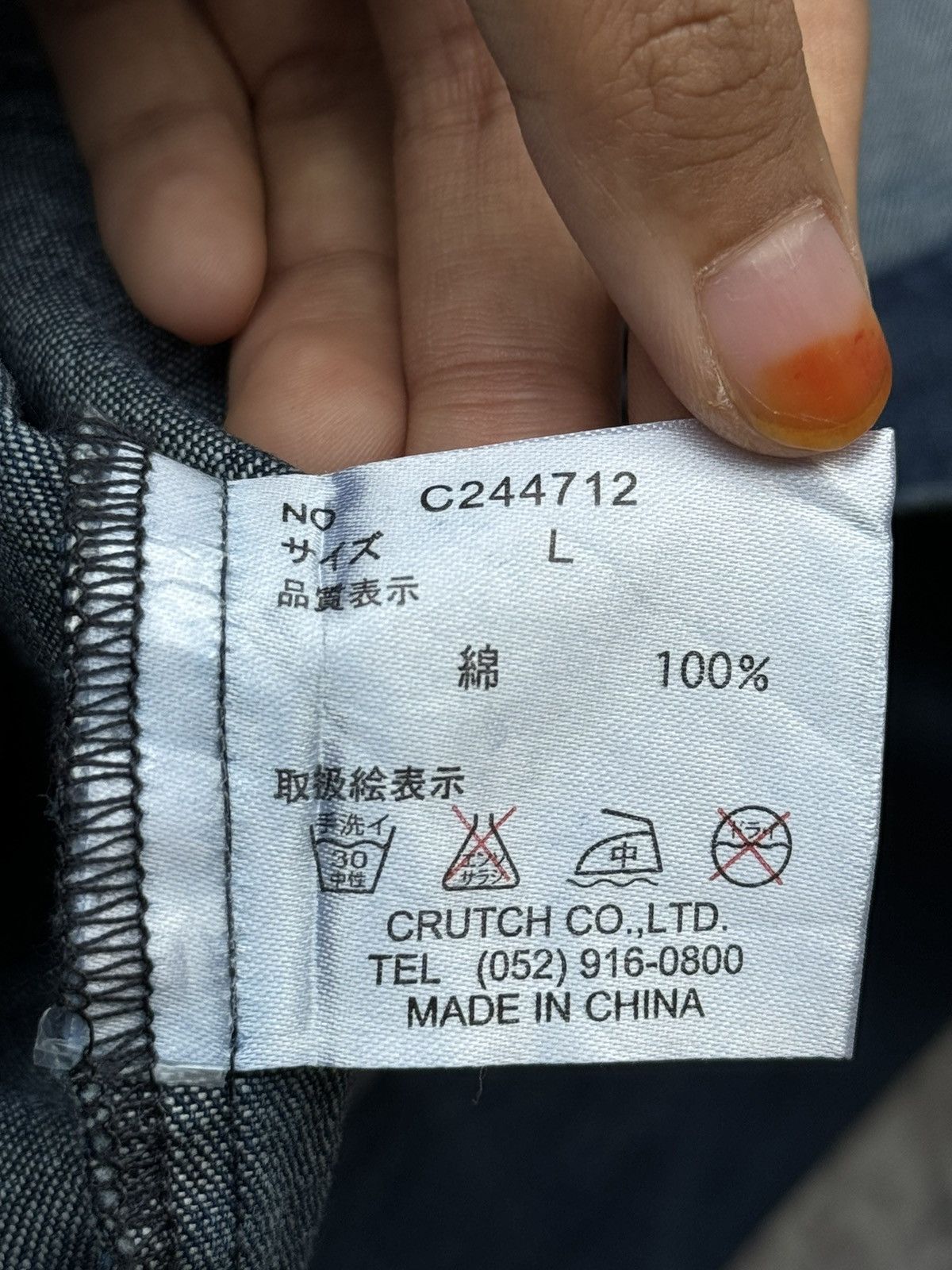 Japanese Brand Vintage Devine Retribution Sukajan Hoodie / HystericEvisu Size US L / EU 52-54 / 3 - 12 Thumbnail