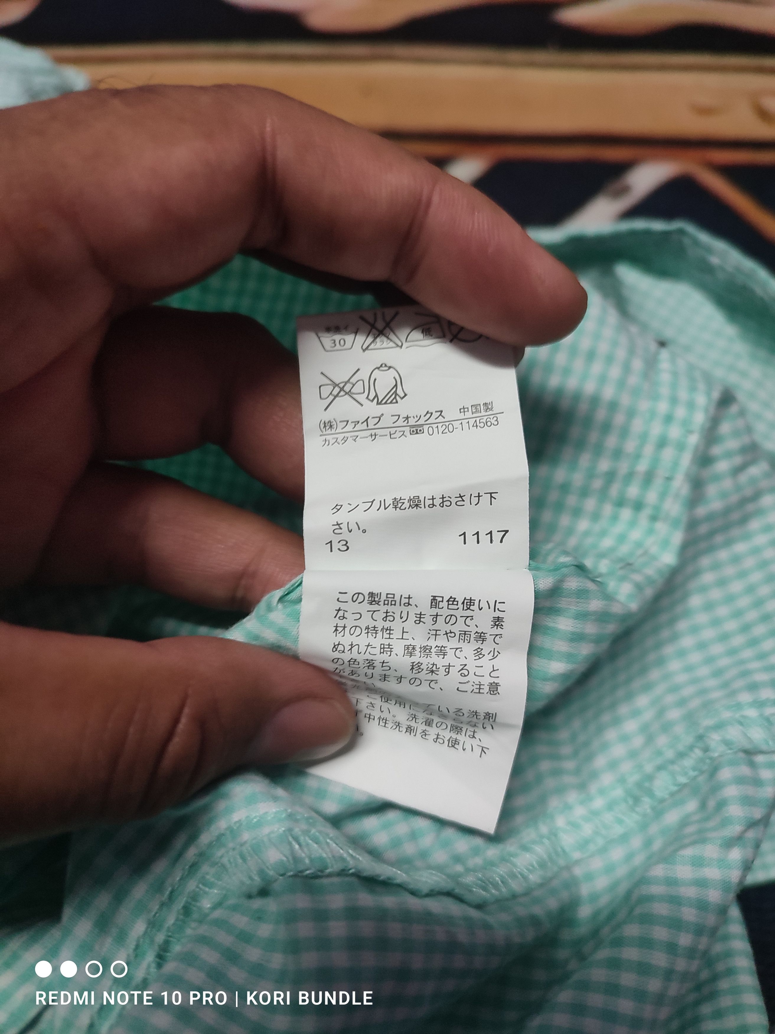 Japanese Brand × PPFM PPFM X JAPANESE BRAND FULL ZIPPER Size US M / EU 48-50 / 2 - 8 Thumbnail