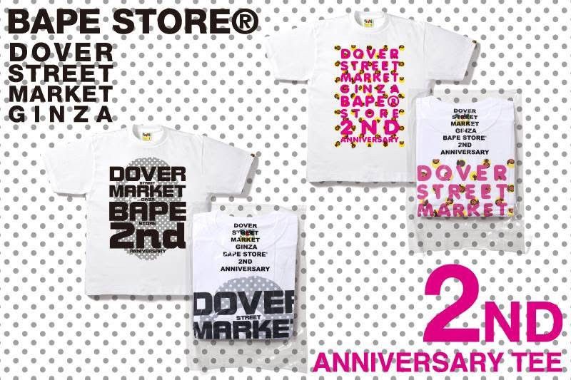 Dover Street Market 2014 Ginza DSM 2nd Anniversary Baby Milo Print Logo Tee NWT Size US L / EU 52-54 / 3 - 4 Thumbnail
