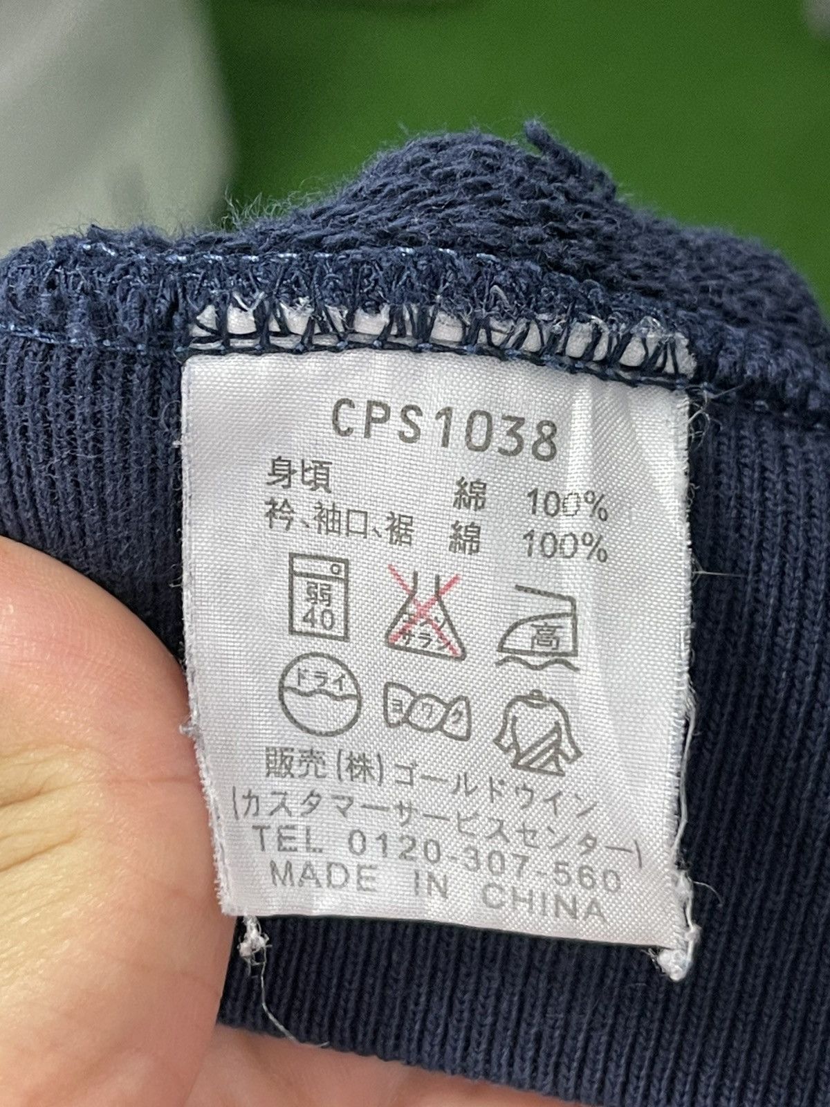 Champion × Vintage Vintage Champion Sweater Size US XL / EU 56 / 4 - 16 Thumbnail