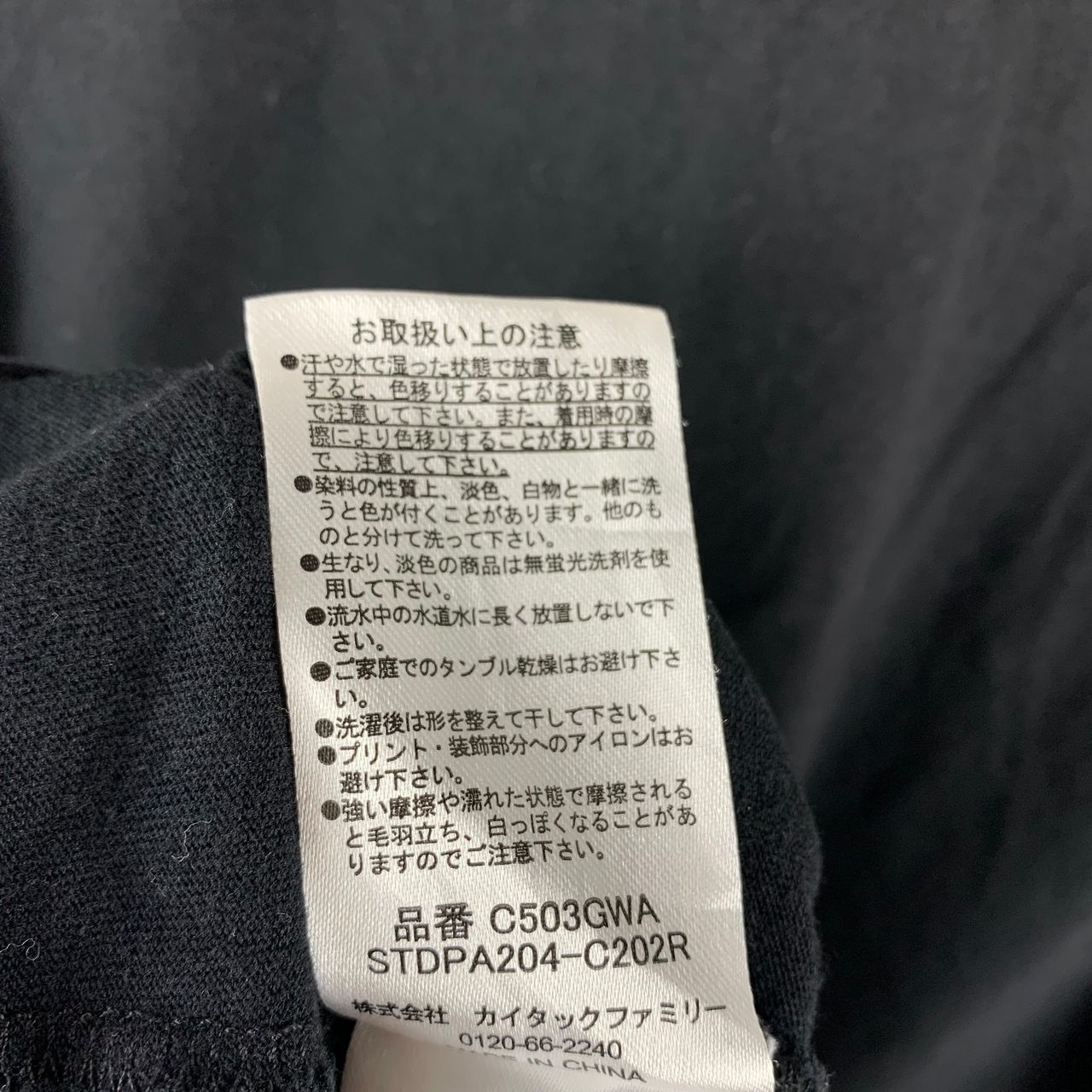 Anime × Japanese Brand RE ZERO ram emilia rem chibi printed aniem tee Size US L / EU 52-54 / 3 - 11 Thumbnail