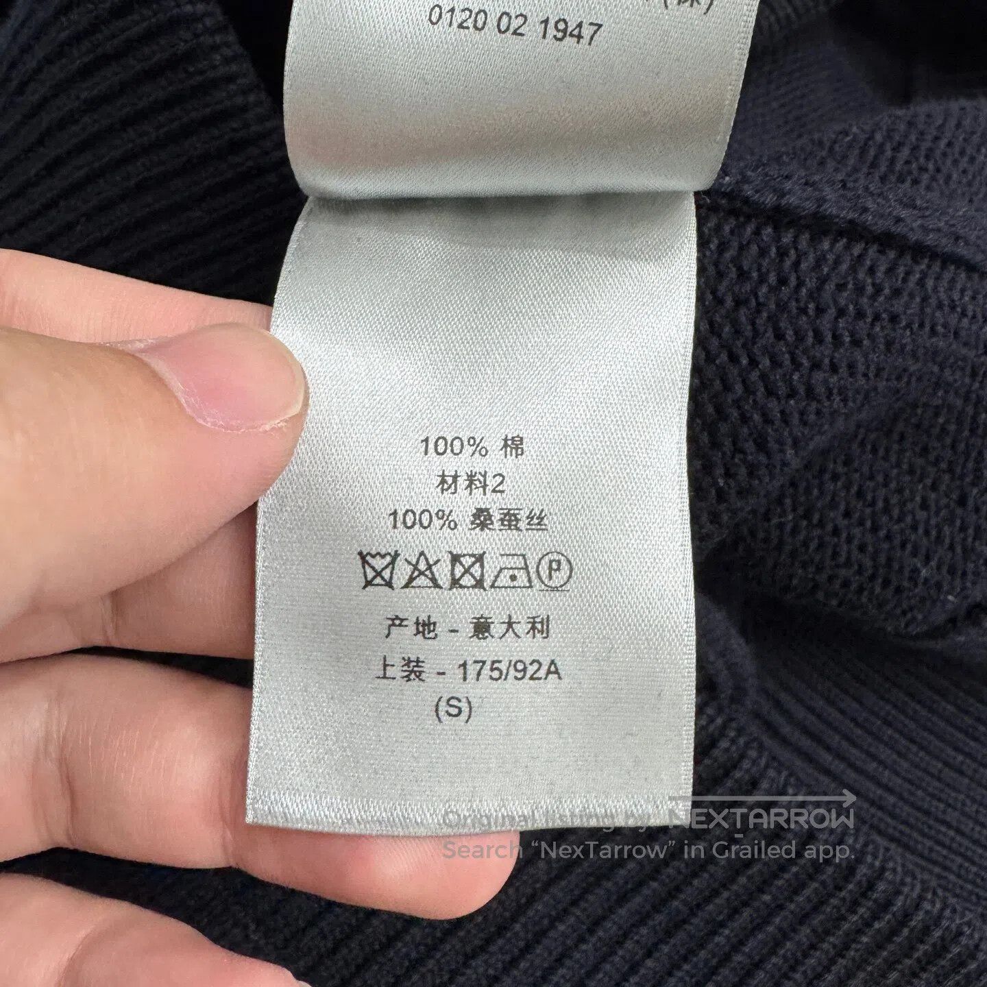 Dior Dior Essentials Arm Tiger Sweater| Size US S / EU 44-46 / 1 - 5 Thumbnail