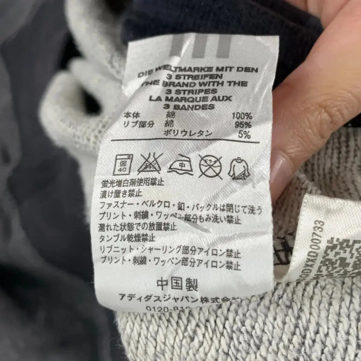 Adidas Vintage ADIDAS EQUIPMENT EQT Ringer Gray Sweatshirt Size M / US 6-8 / IT 42-44 - 9 Thumbnail