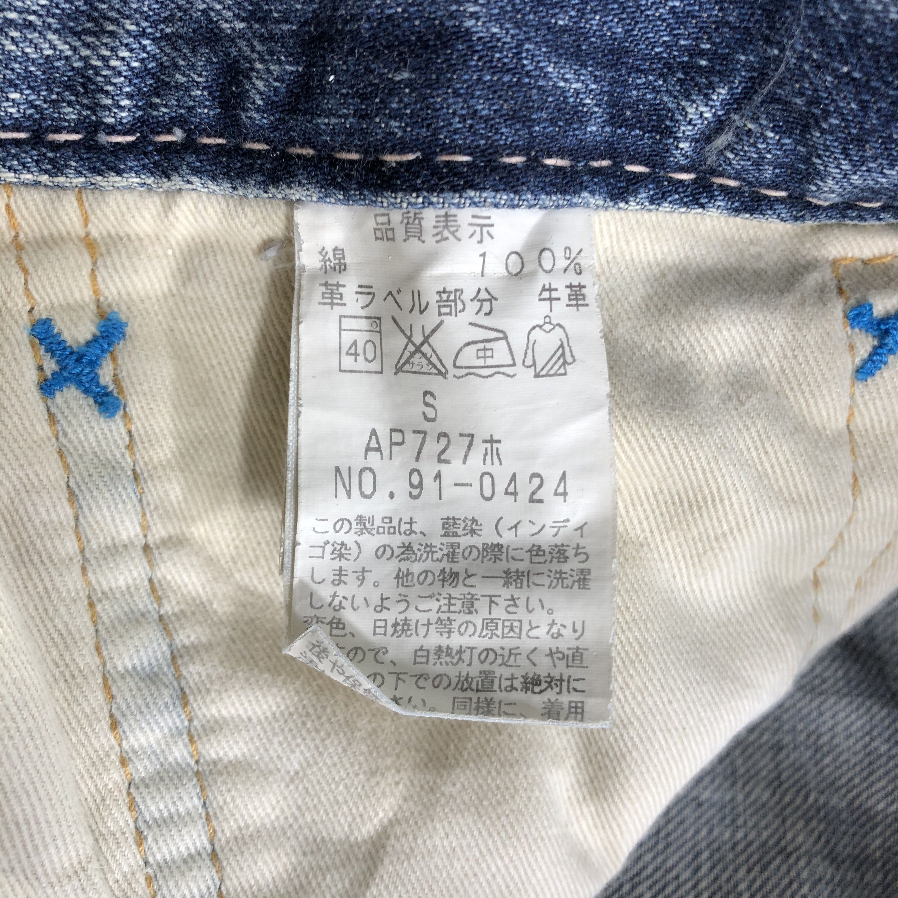 Johnbull Vintage John bull Selvedge Jeans-JM3593 Size US 30 / EU 46 - 9 Thumbnail