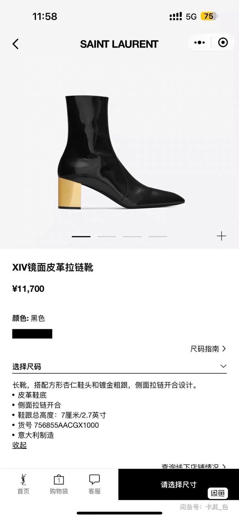 Saint Laurent Paris Saint Laurent Paris Black gold boots men's boots Size US 8 / EU 41 - 2 Thumbnail
