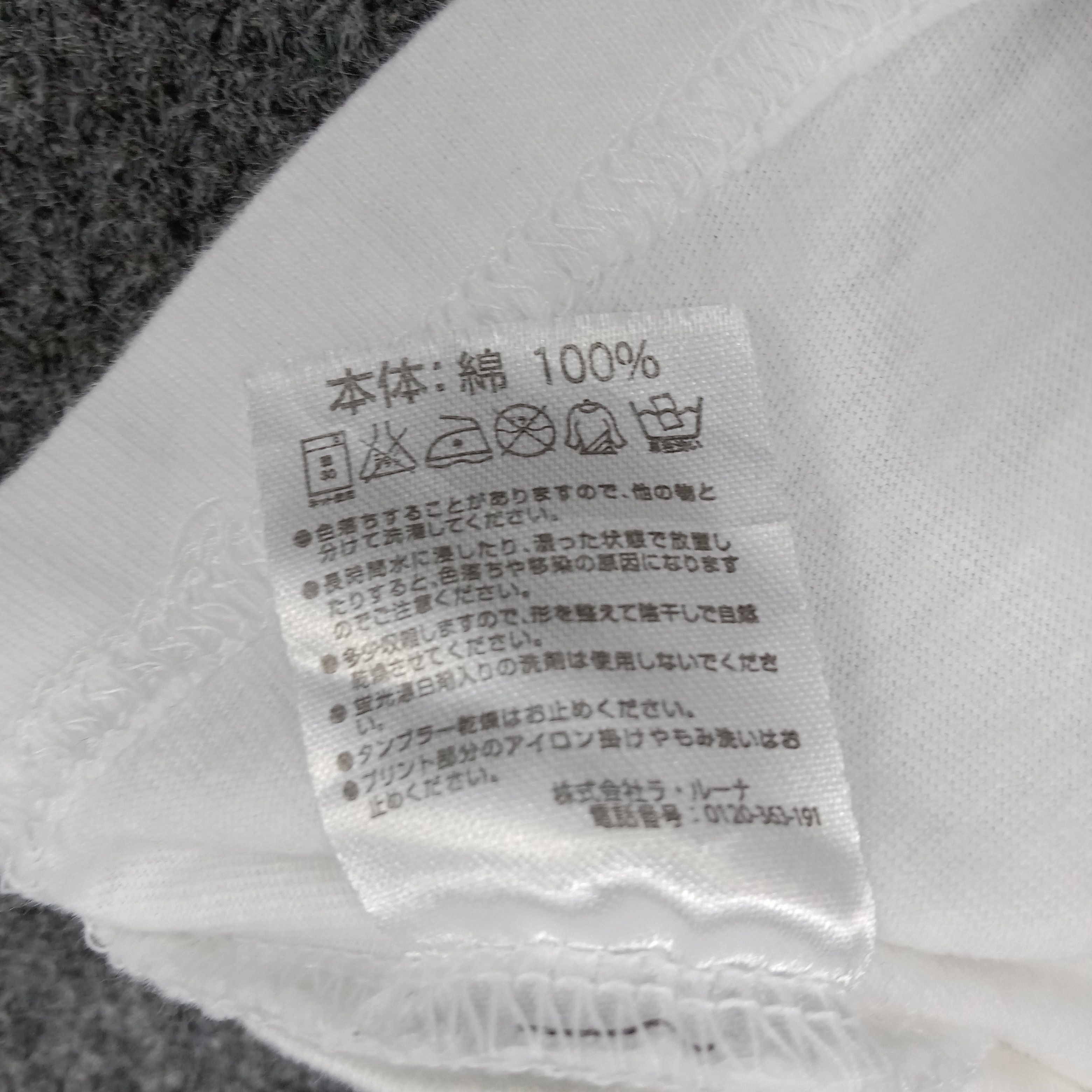 Marlboro × Number (N)ine × Vintage Number (N)ine X Marlboro Japanese Brand Tshirt Size US M / EU 48-50 / 2 - 7 Thumbnail