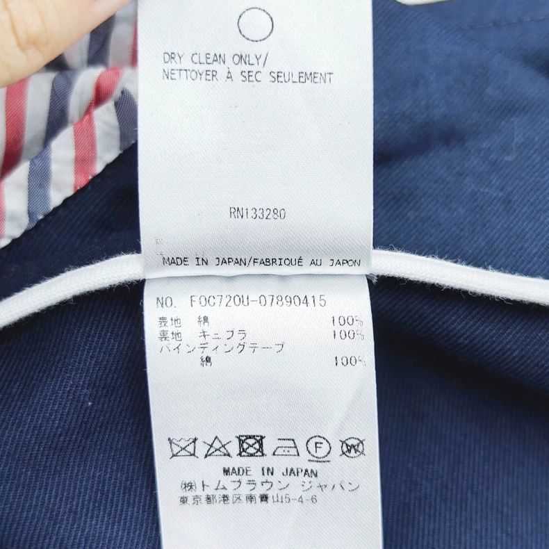 Thom Browne Thom Browne Long coat Size S / US 4 / IT 40 - 7 Thumbnail