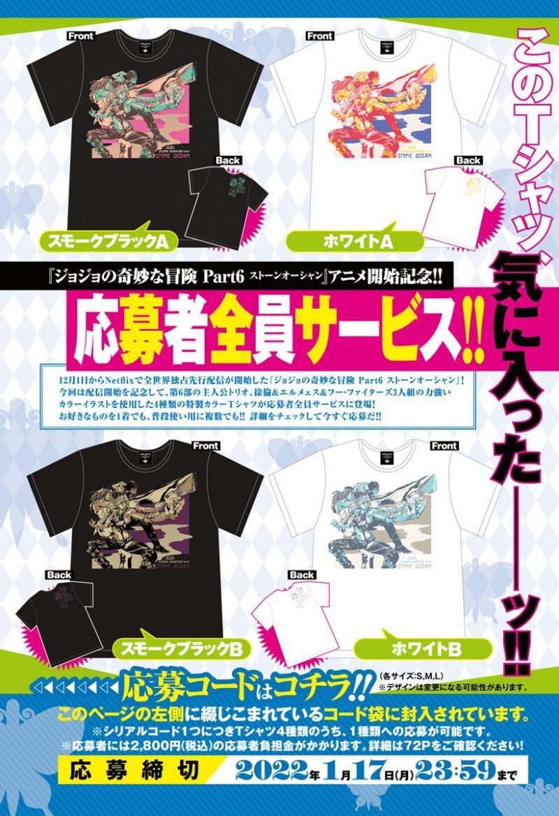 Anime Jojo Stone Ocean tee shirt Size US L / EU 52-54 / 3 - 3 Thumbnail