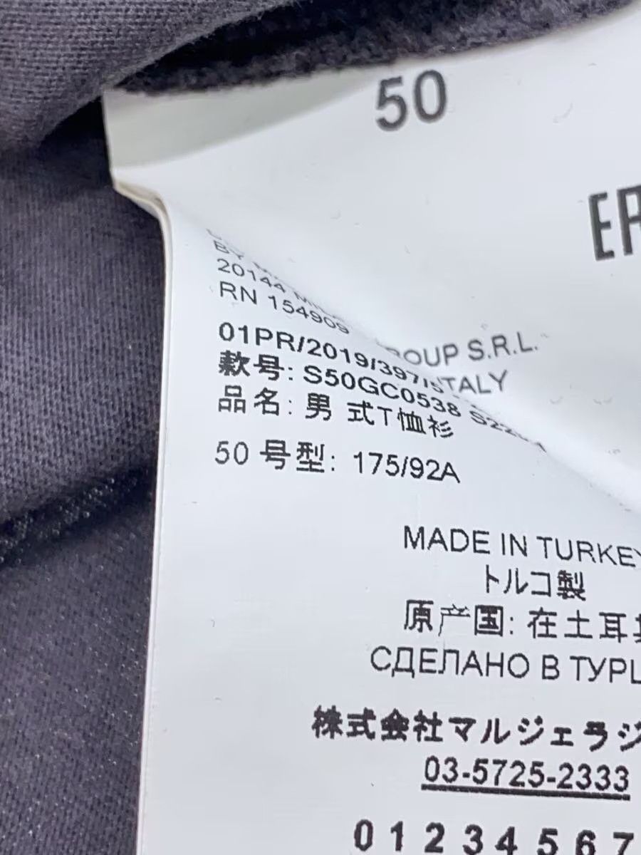 Maison Margiela "STERETYPE" Tee Size US M / EU 48-50 / 2 - 5 Thumbnail