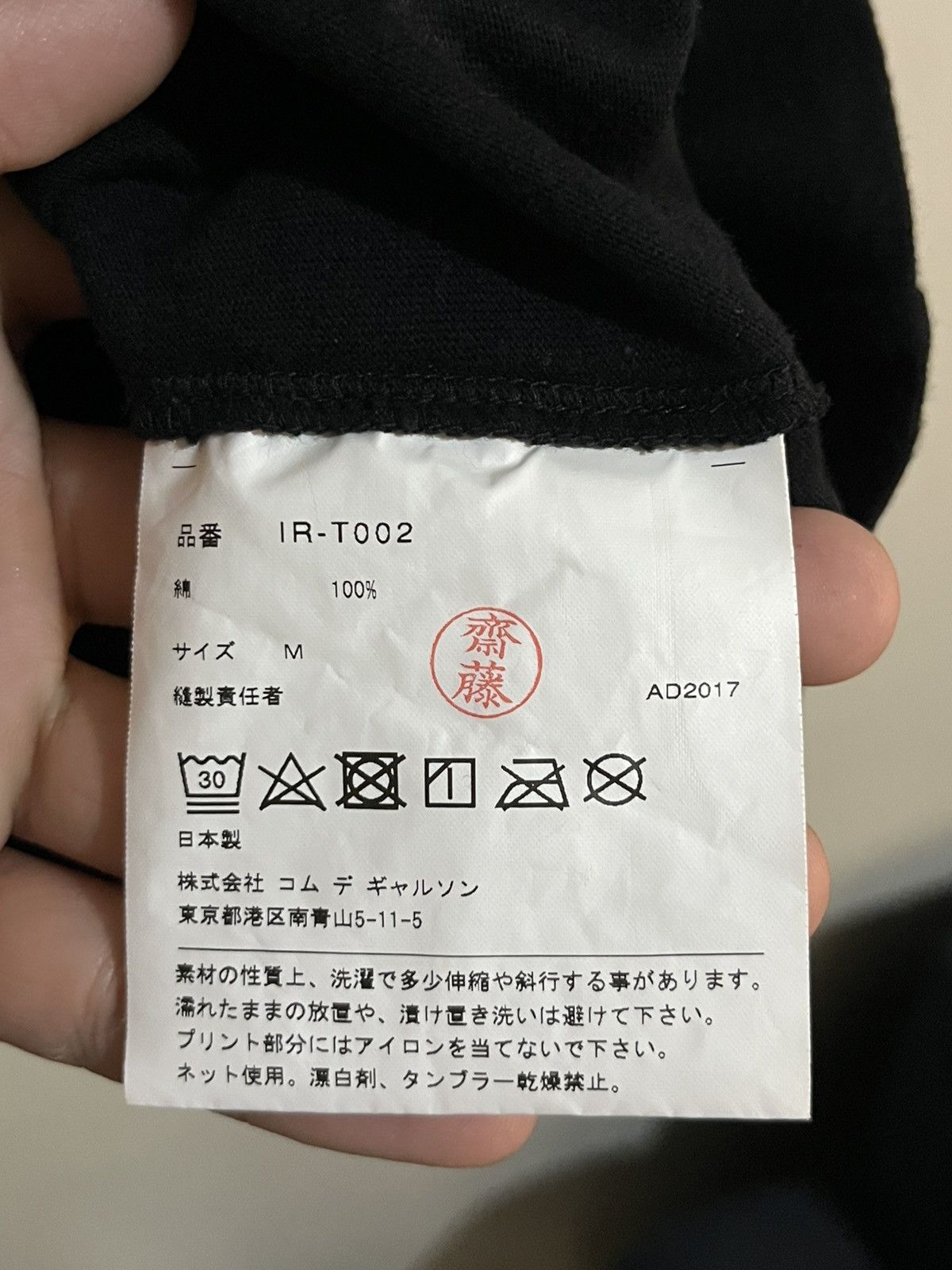 Comme des Garcons Comme Des Garcons X Good Design Shop Big Print Longsleeves Size US M / EU 48-50 / 2 - 6 Thumbnail