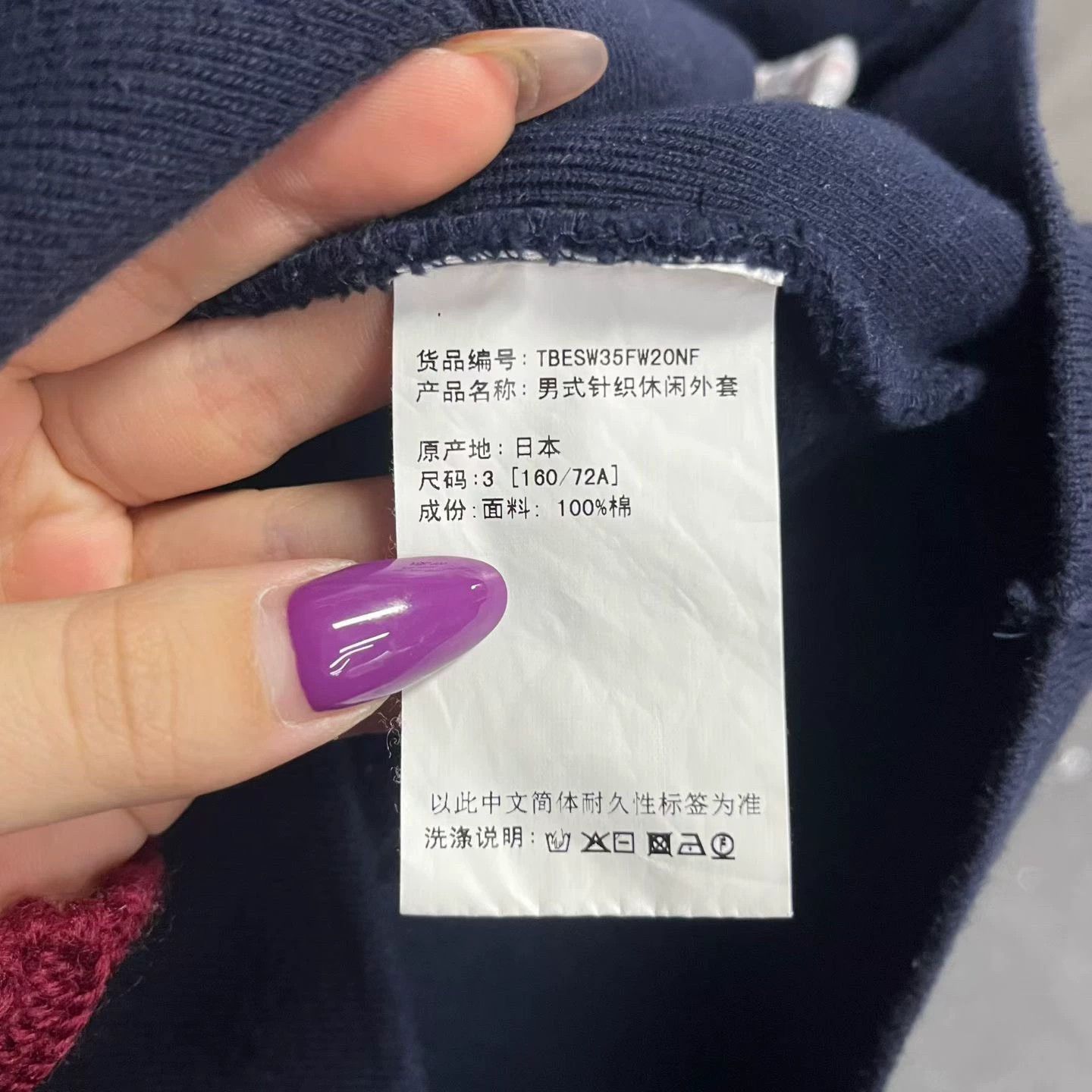 Thom Browne thom browne classic zip hoodie with stripes Size US M / EU 48-50 / 2 - 4 Thumbnail