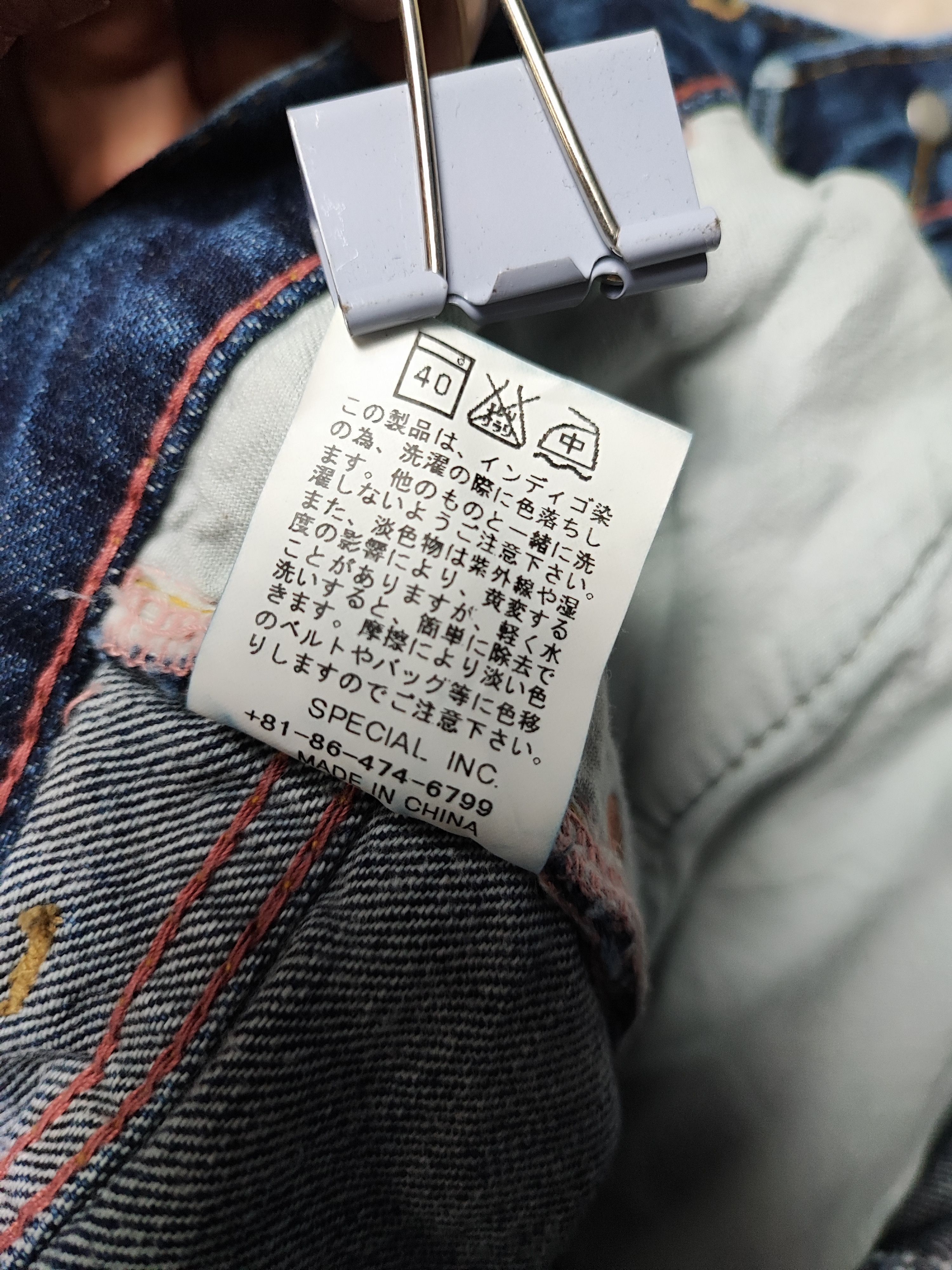 Japanese Brand Distress Jeans by Antgauge Japan Size US 30 / EU 46 - 18 Thumbnail