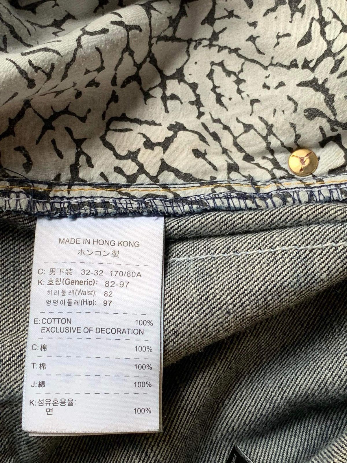 Jordan Brand 1999-2000’s JORDAN BRAND JORDAN 15 DENIM PANTS Size US 32 / EU 48 - 10 Thumbnail