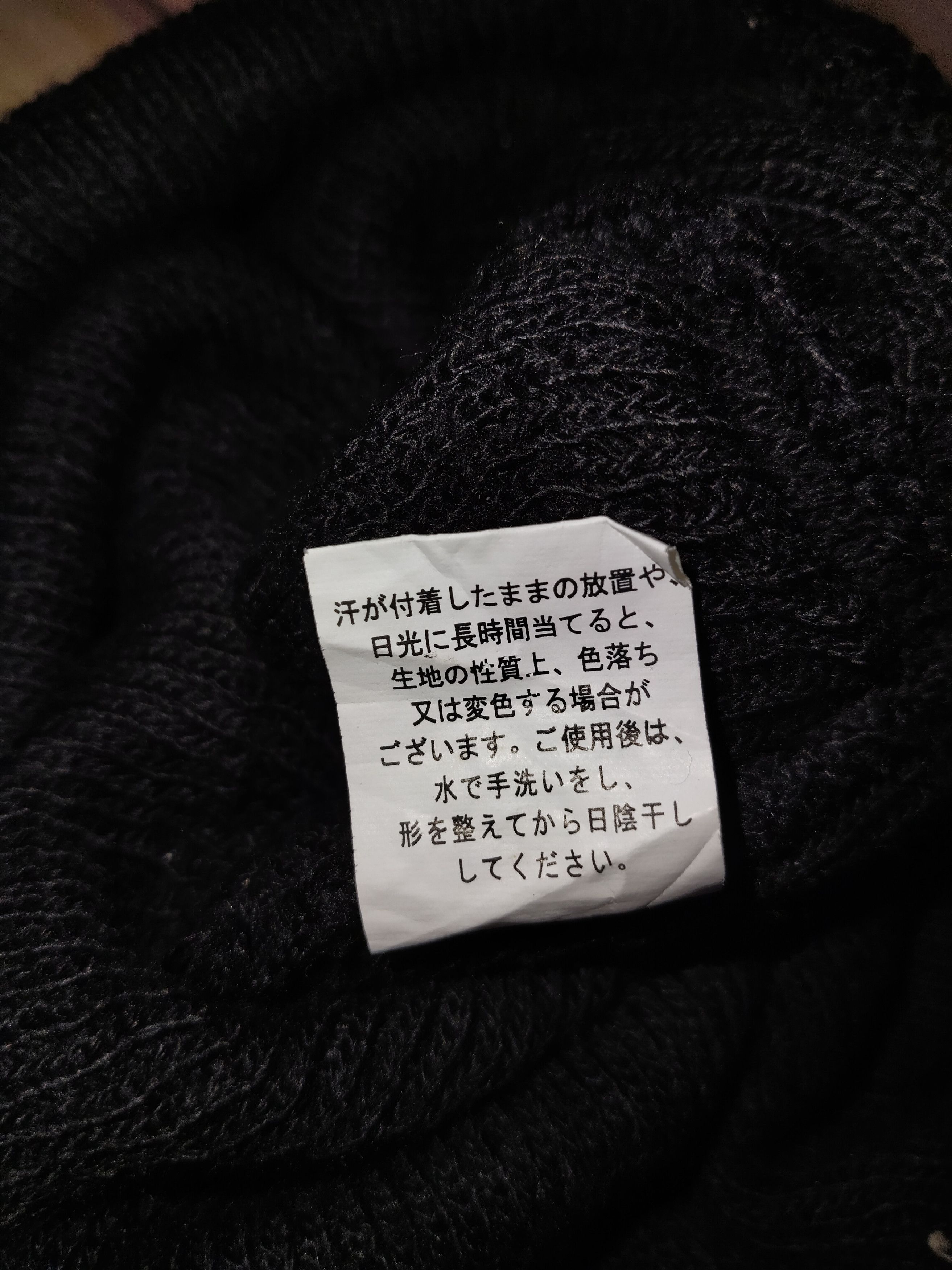 Gear for Sports NISMO Nissan Beanie Size ONE SIZE - 4 Thumbnail