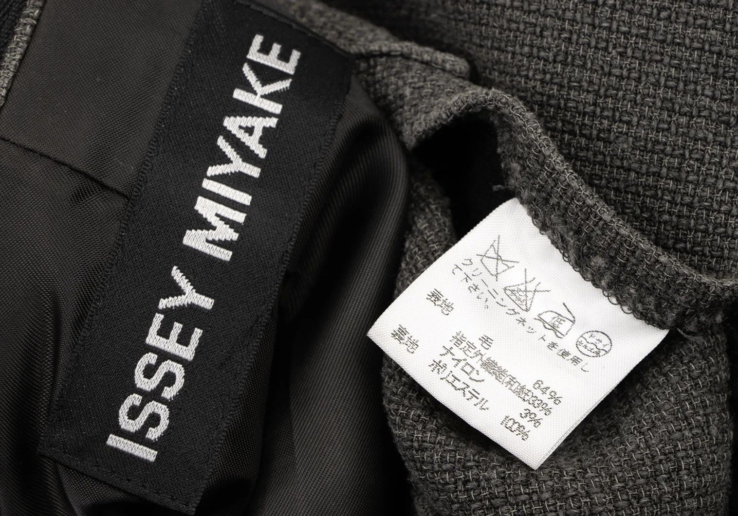 Issey Miyake Paper Blend Wool Jacket in Gray 3 Size US L / EU 52-54 / 3 - 19 Thumbnail