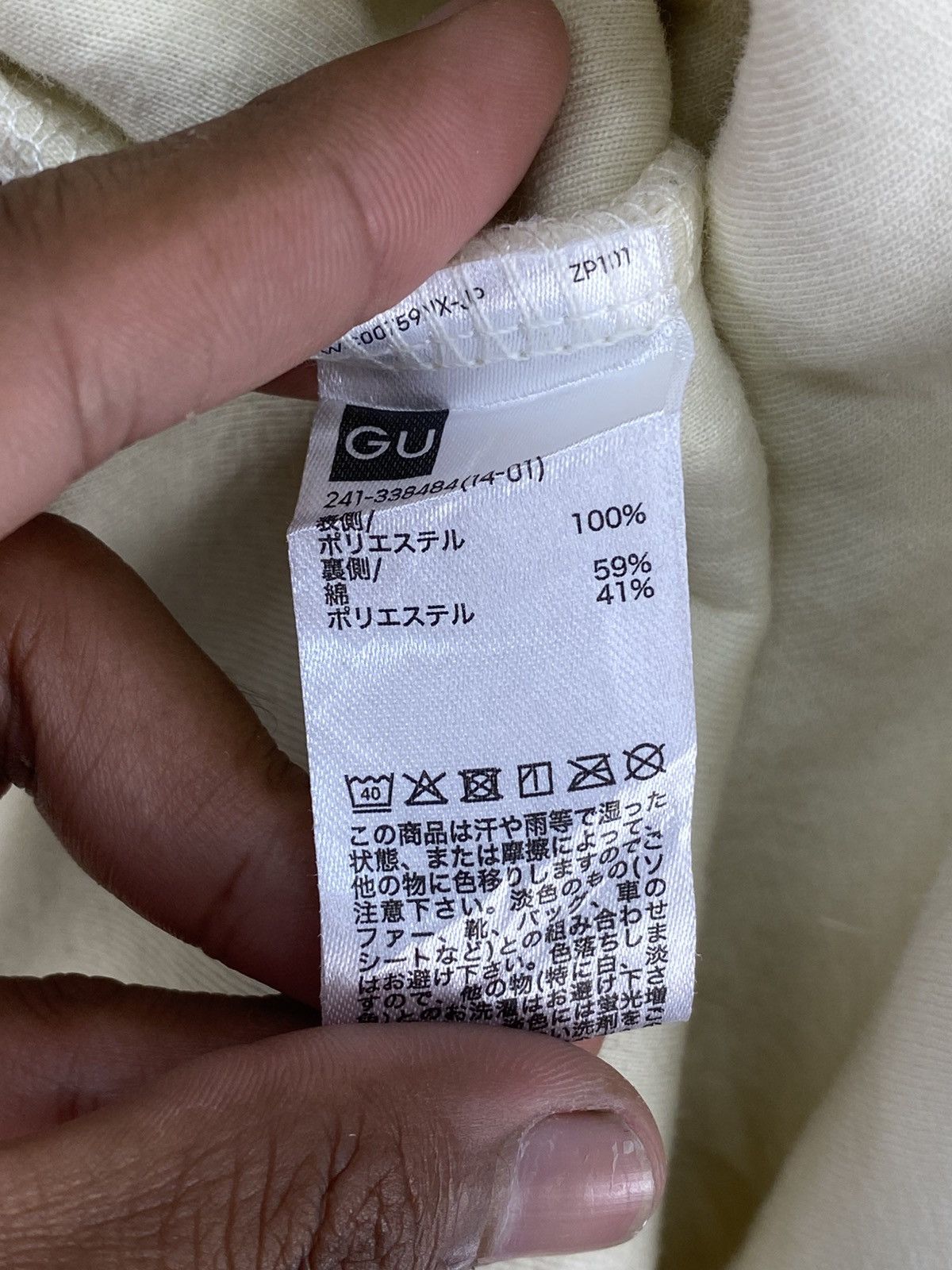 GU X Undercover Sherpa Hoodie Parka Long Jacket