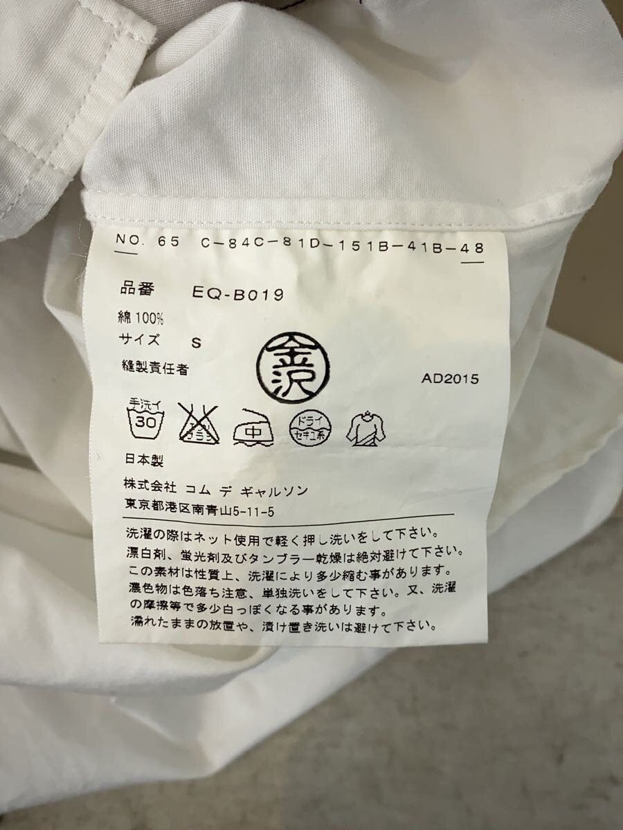 Comme des Garcons × Ganryu Patchwork Button Shirt Size US S / EU 44-46 / 1 - 5 Thumbnail