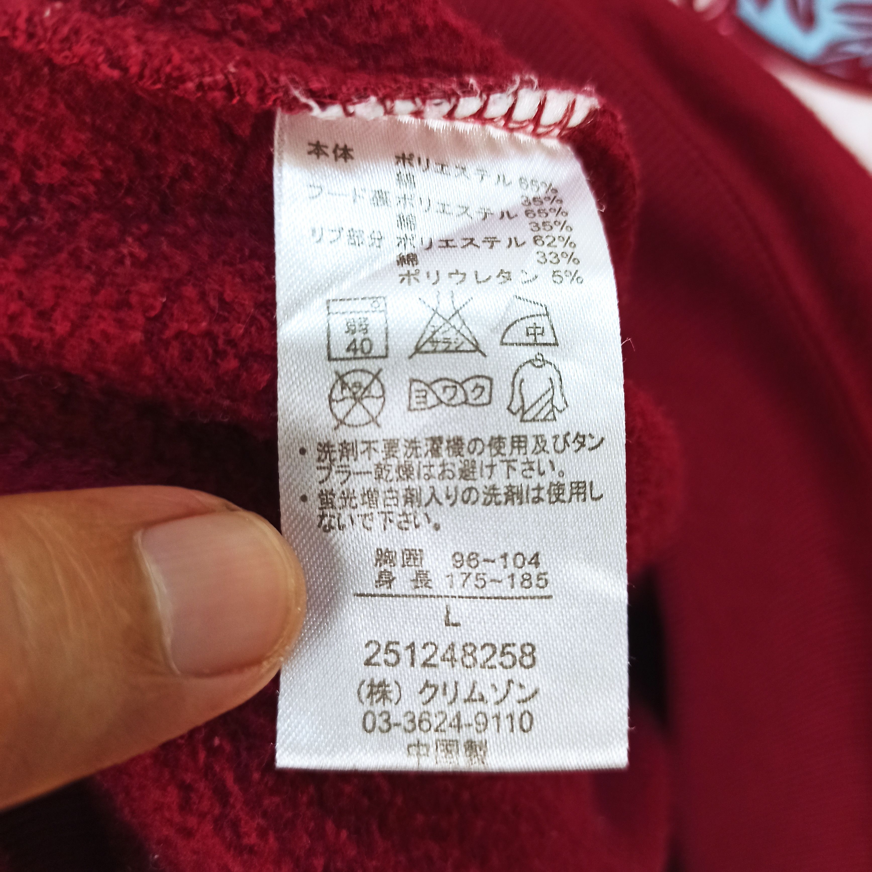Other Rare Vintage T&C Surf Hawaii Hoodie Size US L / EU 52-54 / 3 - 10 Thumbnail