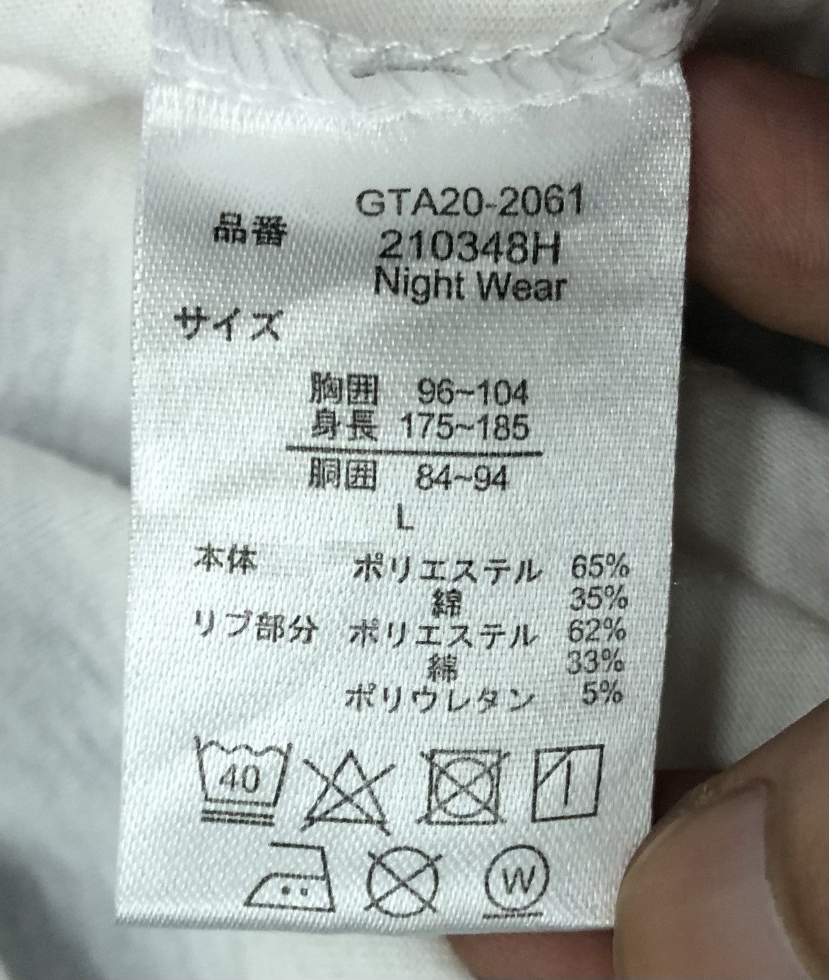 Anime My Hero Academia Izuku Midoriya&Katsuki Bakugo T-Shirt Size US L / EU 52-54 / 3 - 9 Thumbnail
