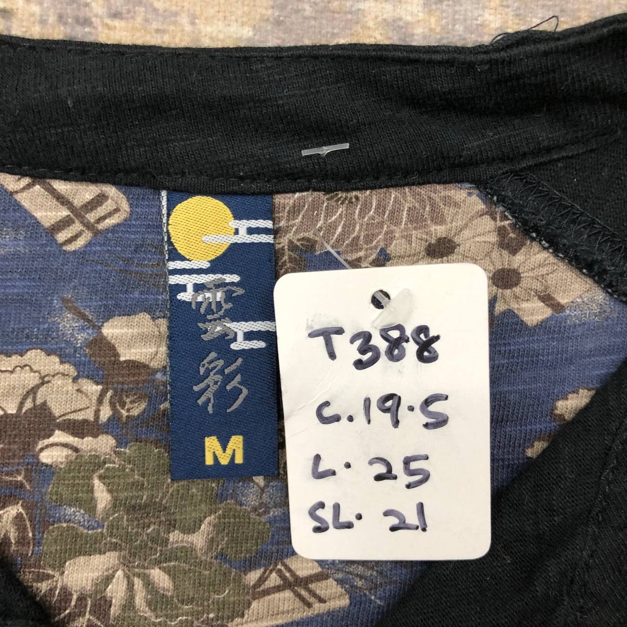 Japanese Brand T388 JAPAN SUKAJAN YAKUZA TATOO TEE Size US M / EU 48-50 / 2 - 5 Thumbnail