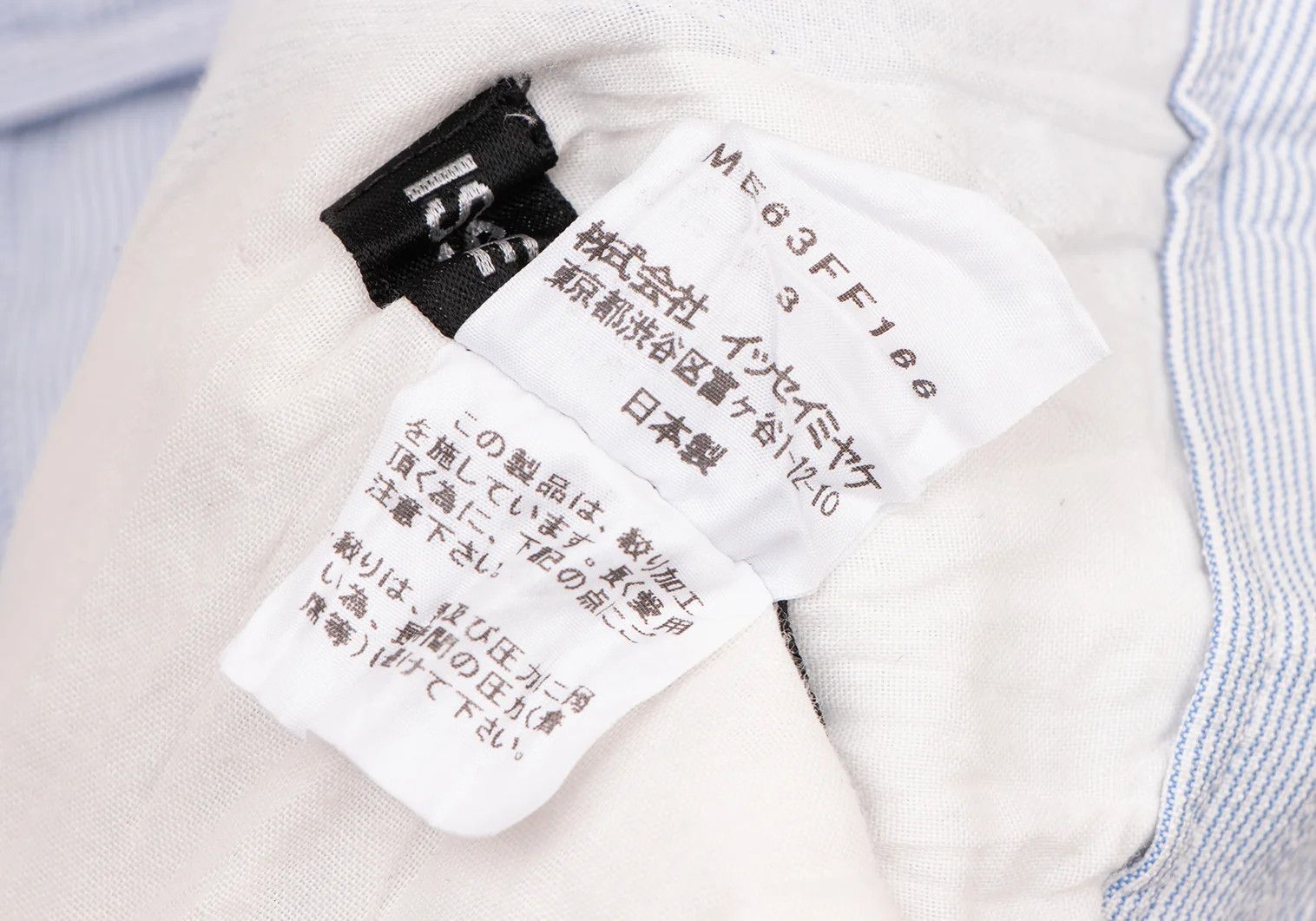 Issey Miyake Pleated Stripe Pants in Blue and White Size US 30 / EU 46 - 19 Thumbnail