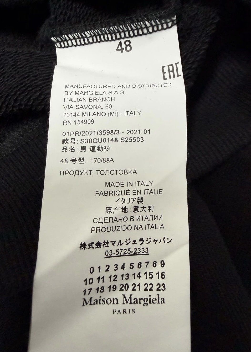 Maison Margiela Maison Margiela Tape Number Hoodie Size US M / EU 48-50 / 2 - 3 Thumbnail