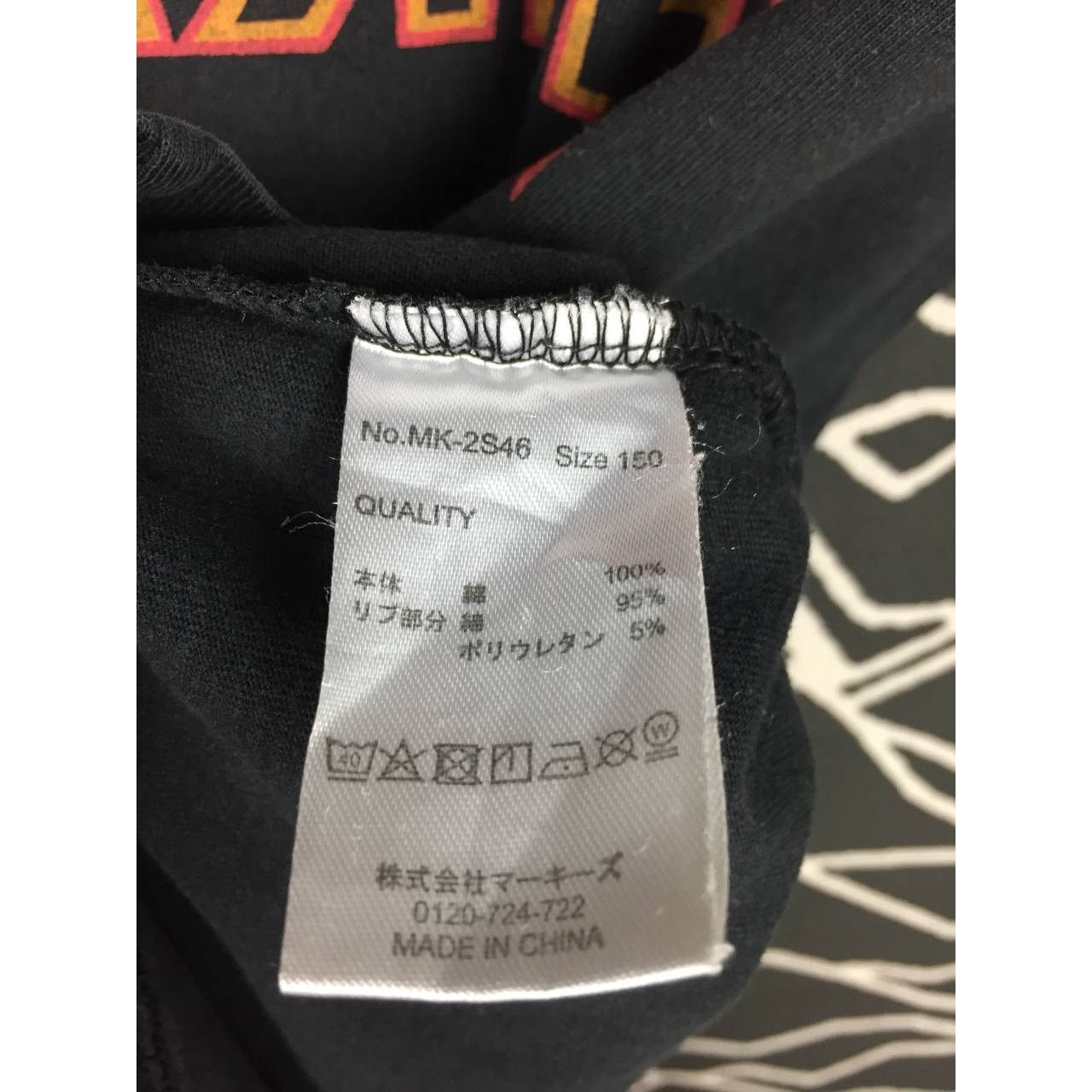 Thrasher × Vintage Thrasher Skateboard Magazine Fire Flame Skate Tee Size 150 Size US S / EU 44-46 / 1 - 7 Thumbnail