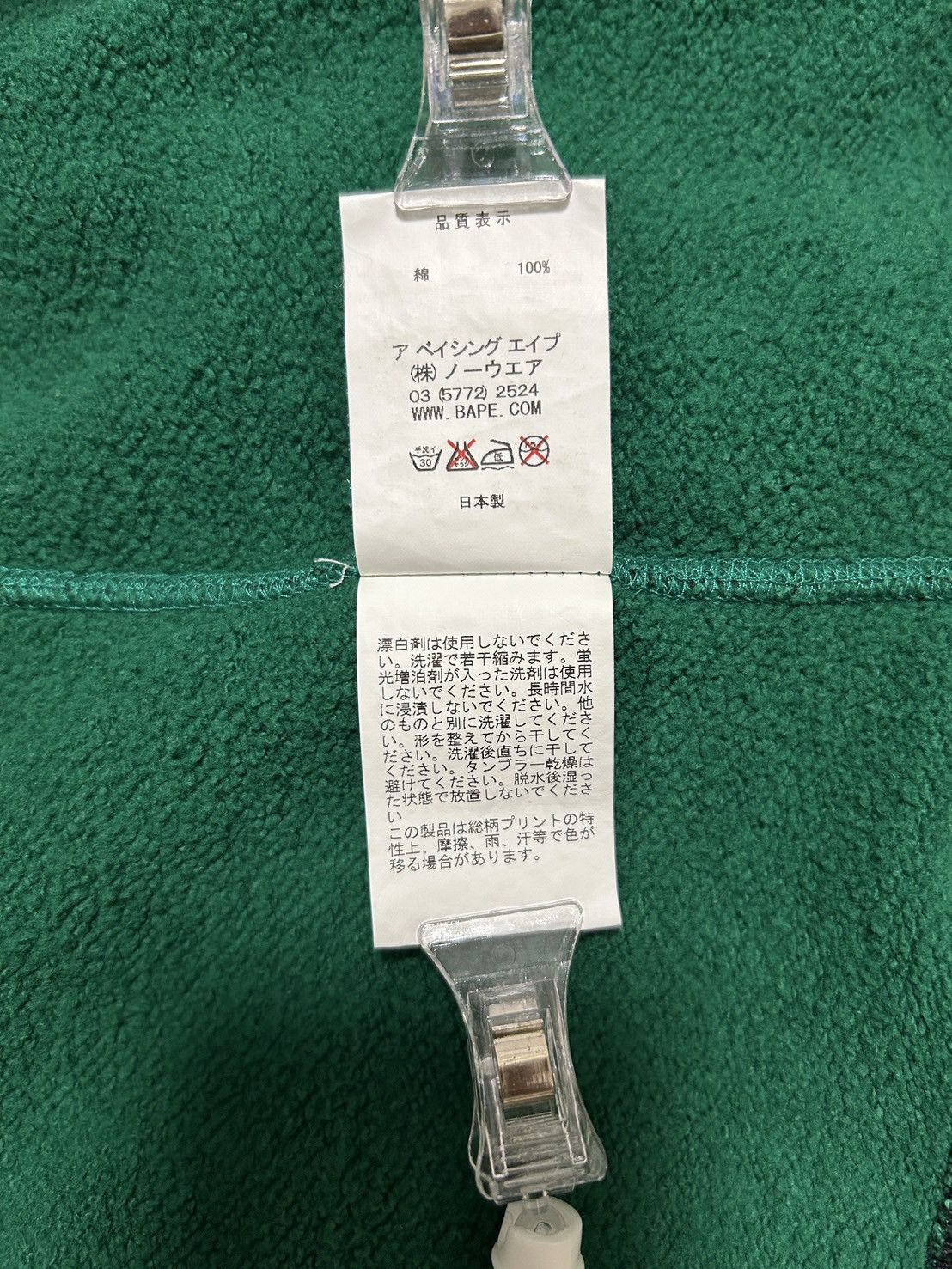 Bape Y2K Bape Green Milo Shibuya Plaid check Full Zip Hoodie XL Size US XL / EU 56 / 4 - 10 Thumbnail