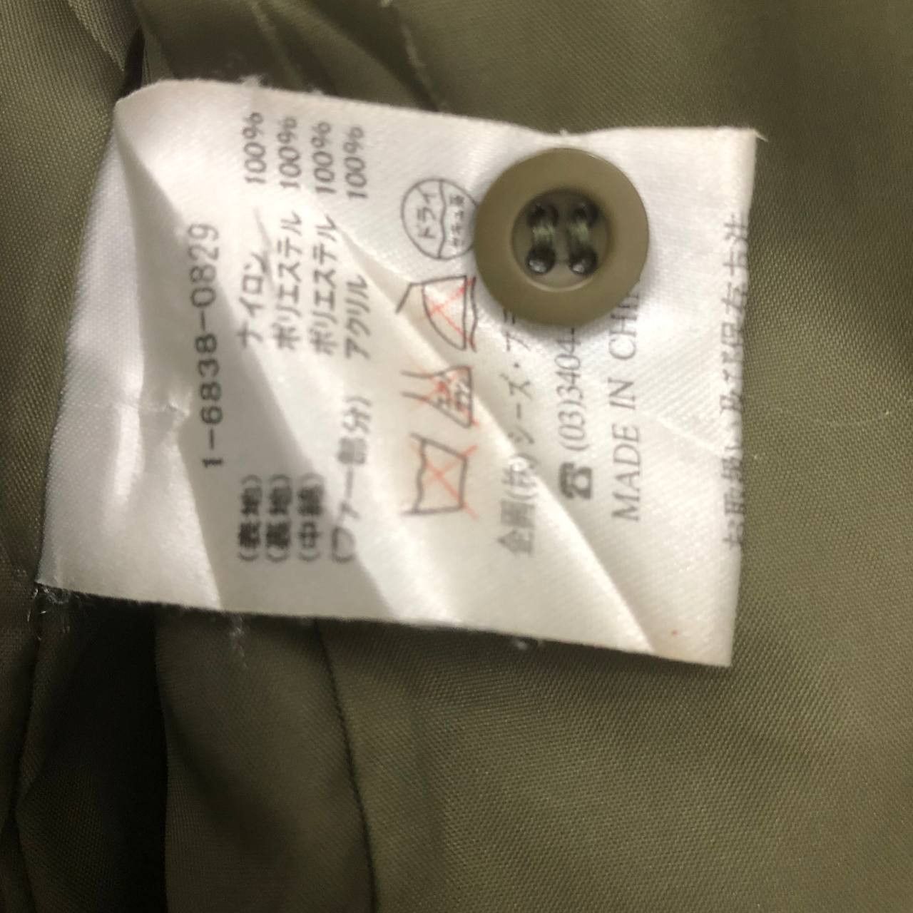 Japanese Brand Y88. JAPAN DRUG STORE’S PIG QUILTED DOWN JACKET Size XS / US 0-2 / IT 36-38 - 8 Thumbnail