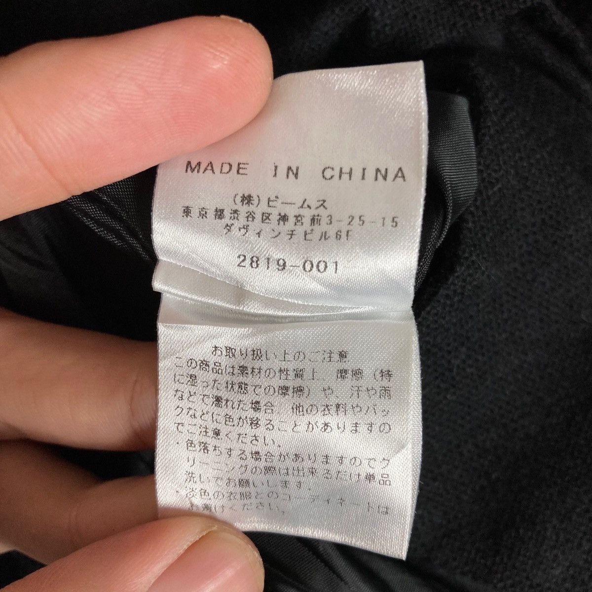 Japanese Brand Japanese Brand Ray Beams Hidden Flat Button Jacket Size US S / EU 44-46 / 1 - 7 Thumbnail