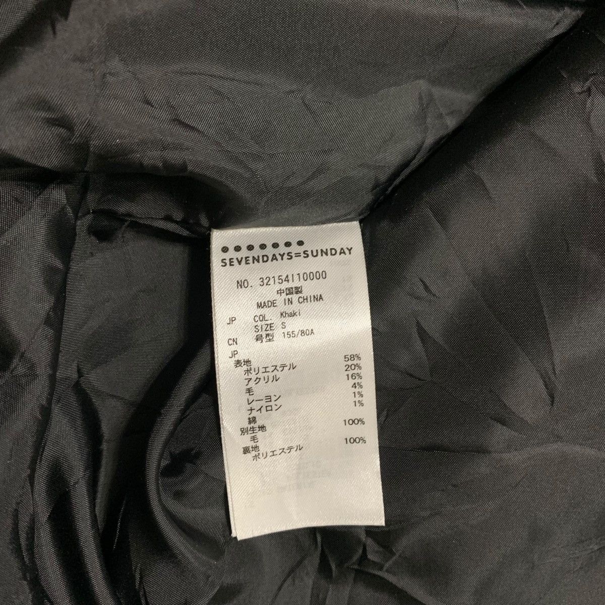 Harris Tweed Harris Tweed x Sevendays Sunday Jacket Size US S / EU 44-46 / 1 - 6 Thumbnail
