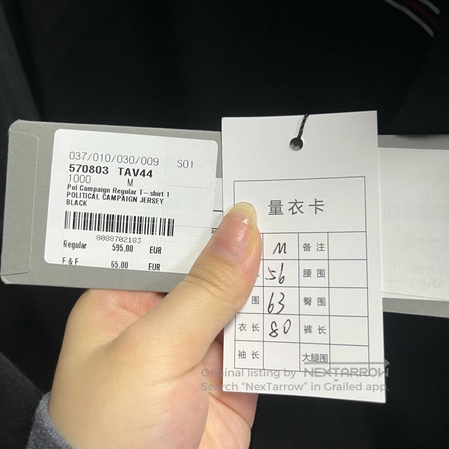 Balenciaga Balenciaga Black cola-print round-neck casual short-sleeve Size US M / EU 48-50 / 2 - 7 Thumbnail