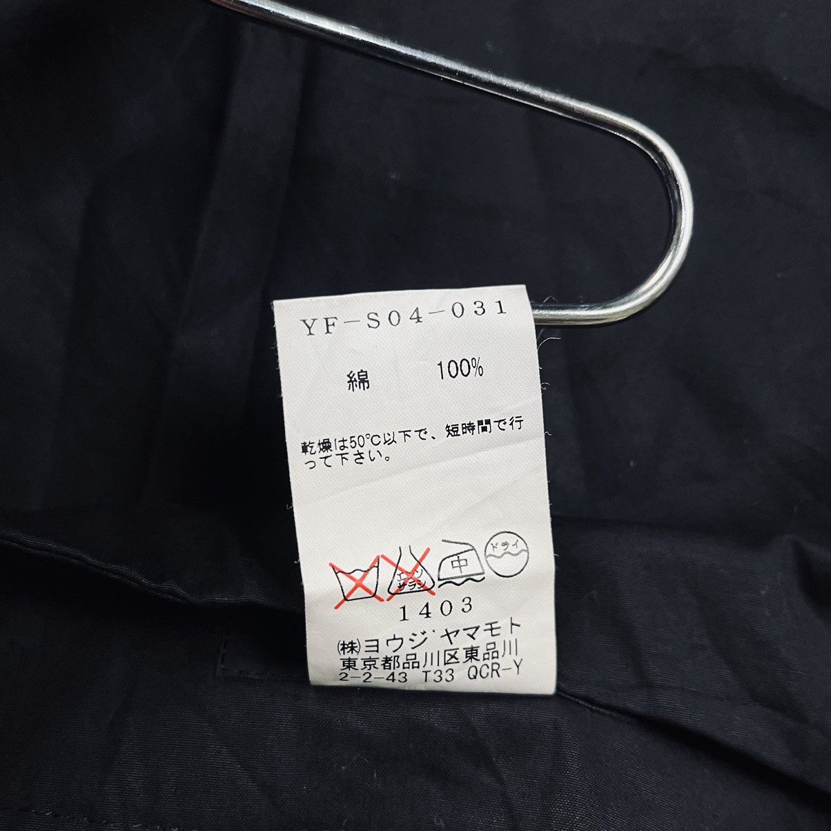 Yohji Yamamoto 1990s Yohji Yamamoto - Y’S Asymetrical Skirt Size 28" / US 6 / IT 42 - 9 Thumbnail