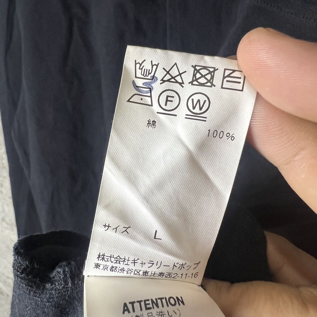 Sage De Cret Sage de Crêt - AW/21 - Center-Seam Pocket Shirt Size US L / EU 52-54 / 3 - 8 Thumbnail