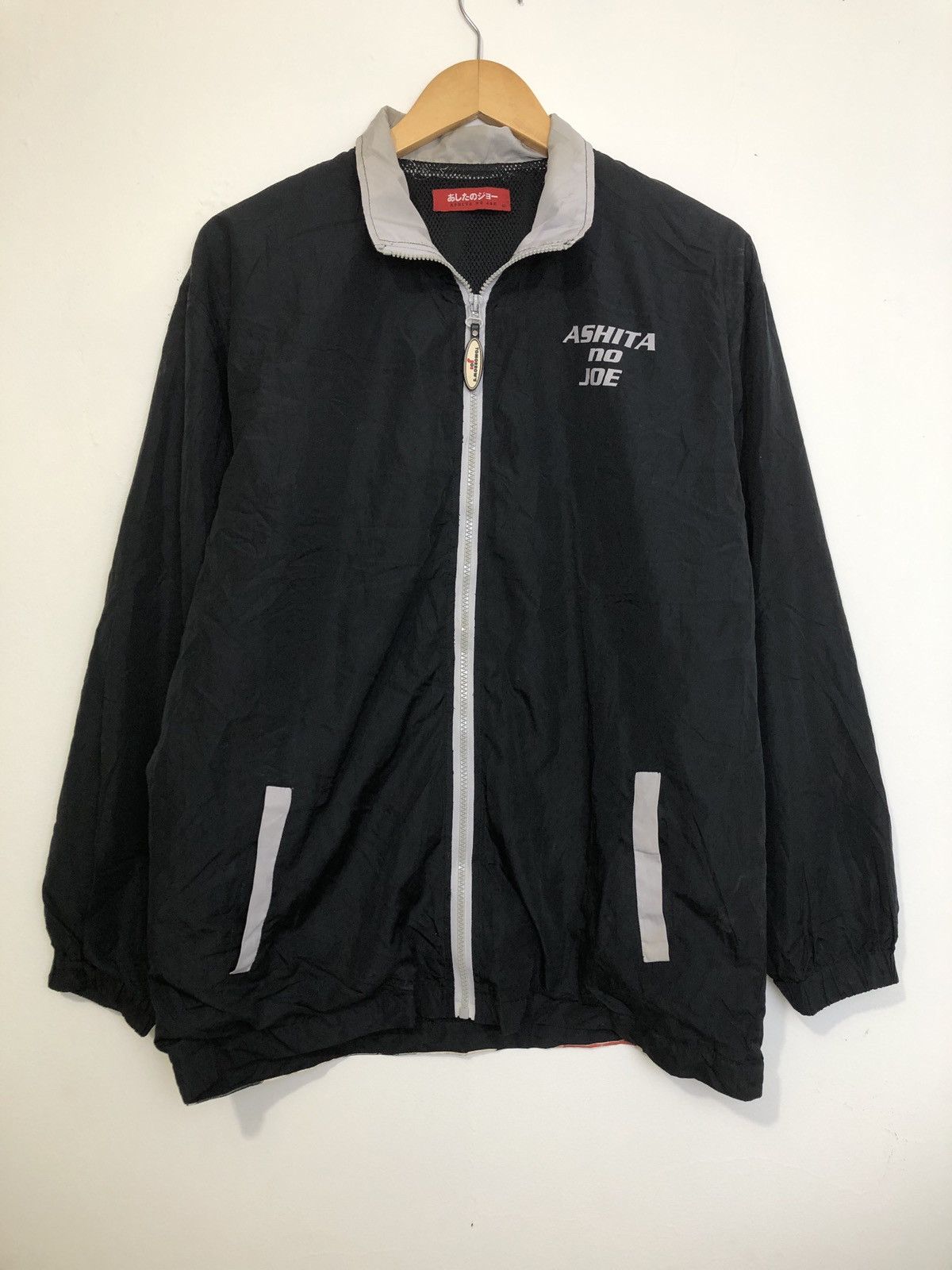 Vintage Vintage Ashita No Joe Jacket Size US M / EU 48-50 / 2 - 2 Thumbnail