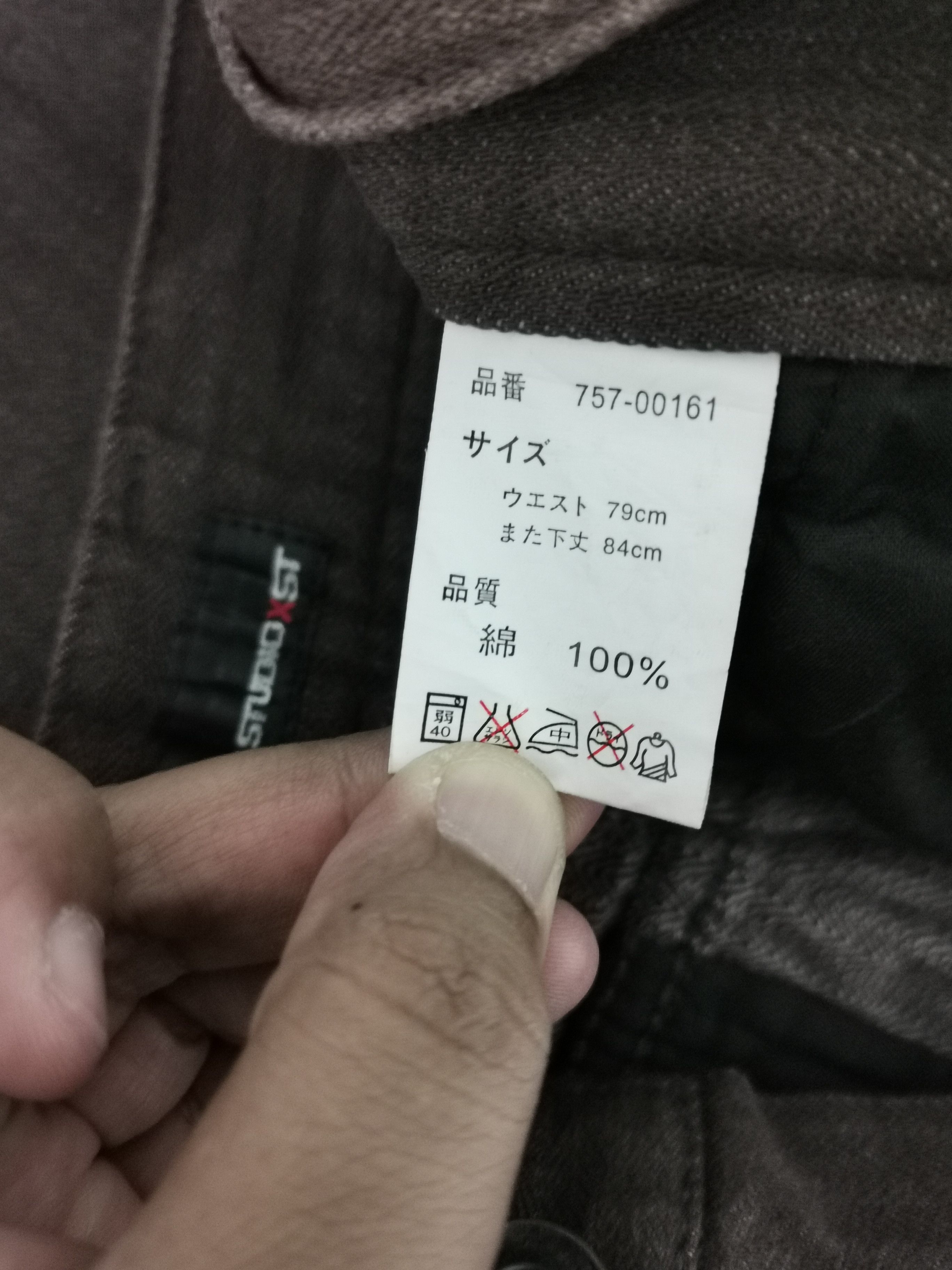 Japanese Brand × Jean × Vintage Flare Jeans Made In Japan BatsuStudioXST Hickory Stripe Size US 30 / EU 46 - 4 Thumbnail